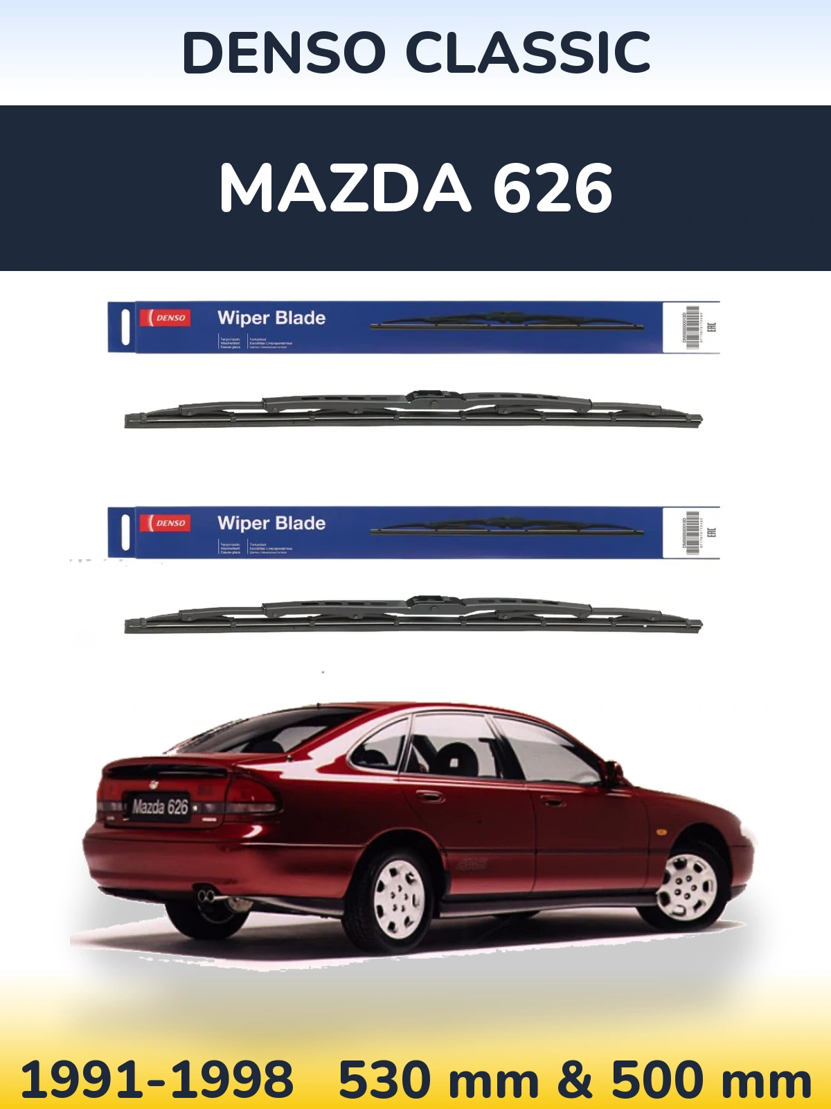 Комплект передніх щіток Denso Classic 530 & 500 мм для Mazda 626 1991-1998