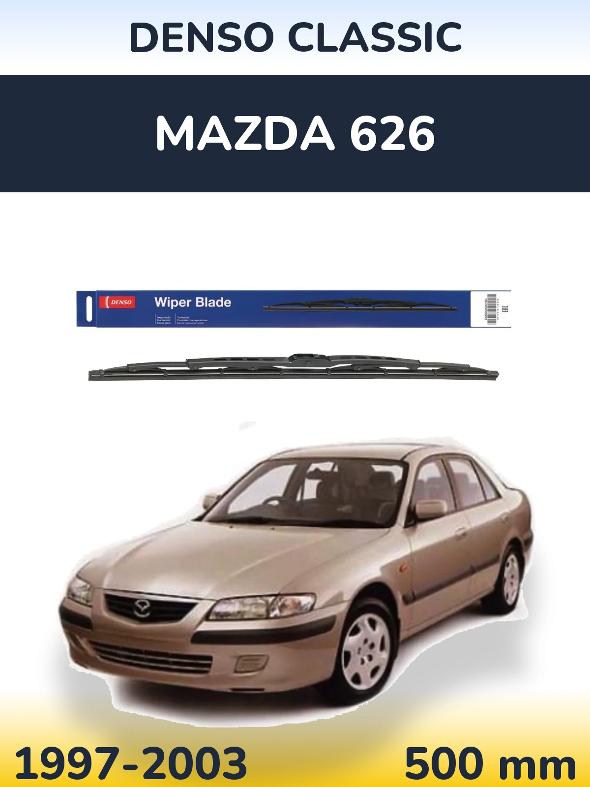 Задний дворник Denso Classic 500 мм для Mazda 626 1997-2003