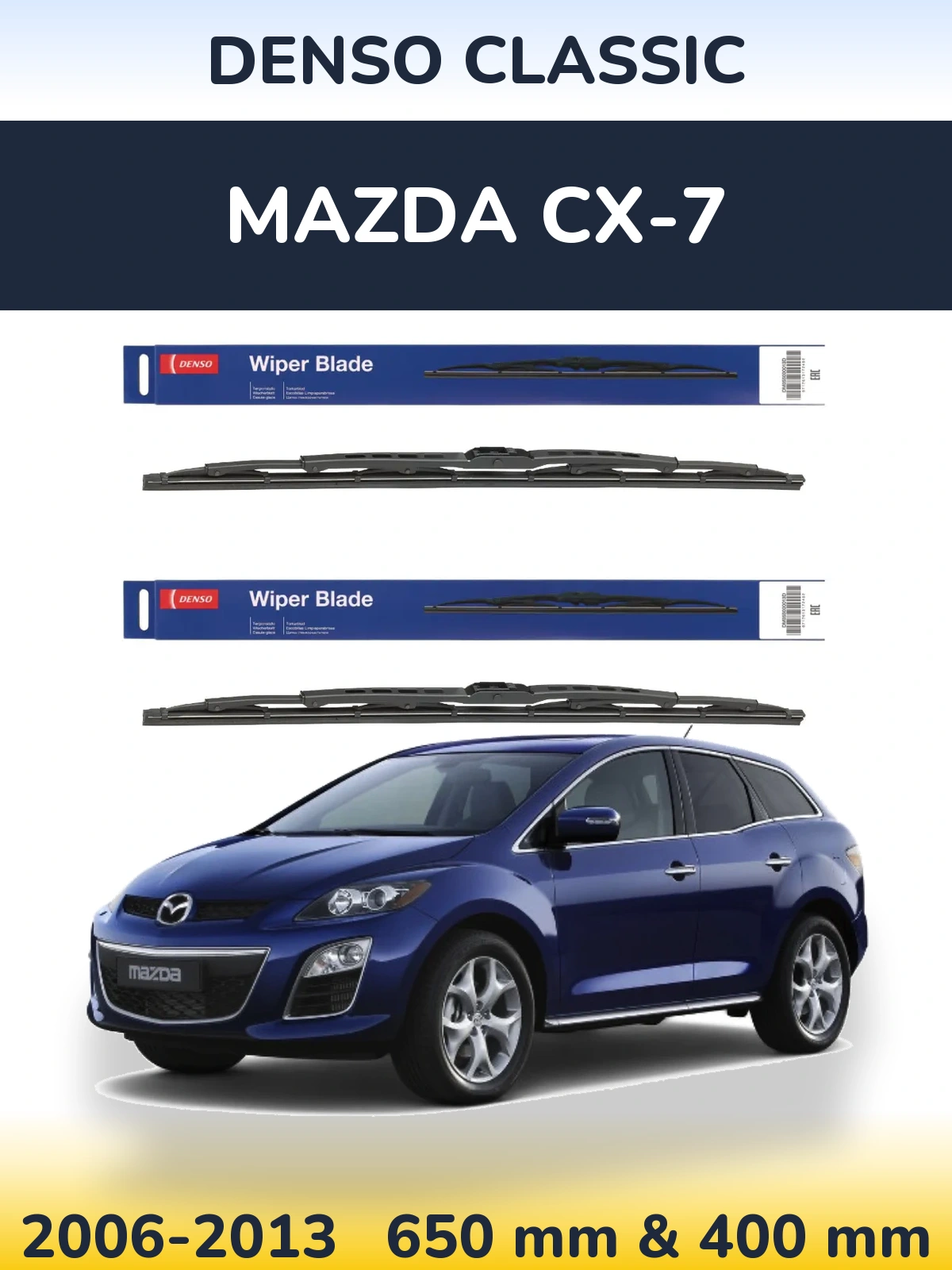 Комплект передніх щіток Denso Classic 650 & 400 мм для Mazda CX-7 2006-2013