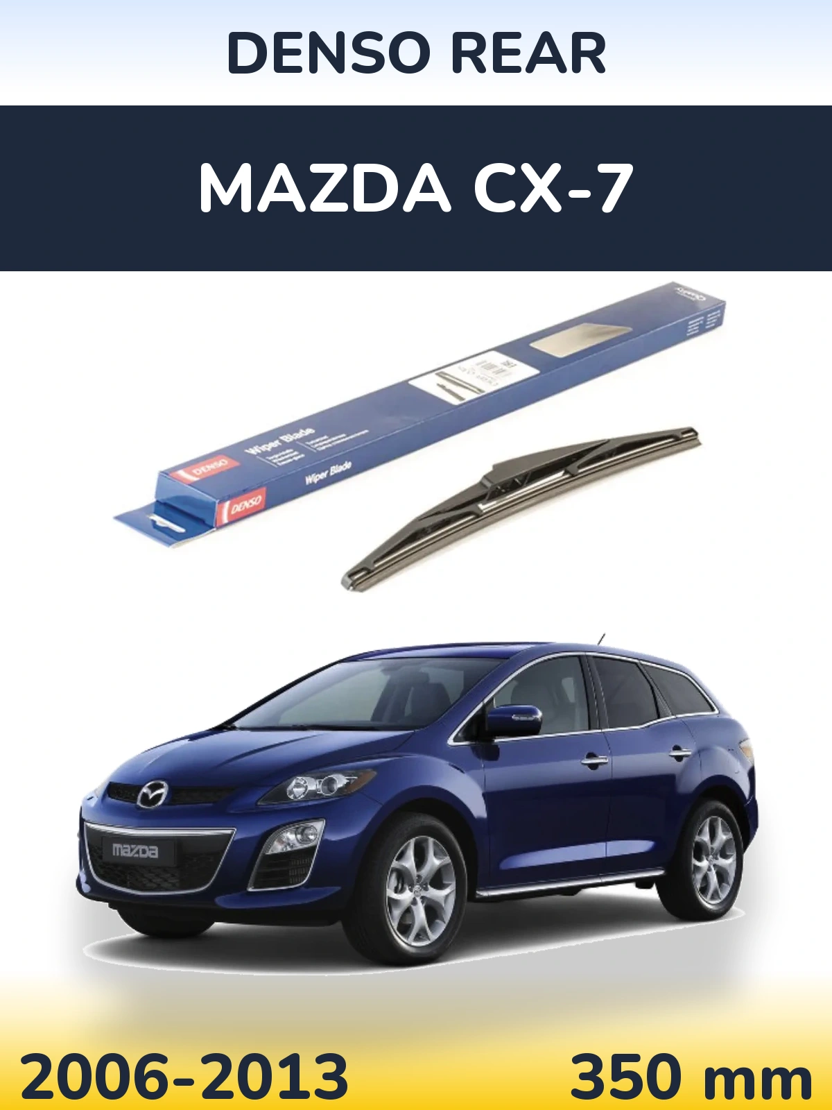 Задний дворник Denso Rear 350 мм для Mazda CX-7 2006-2013