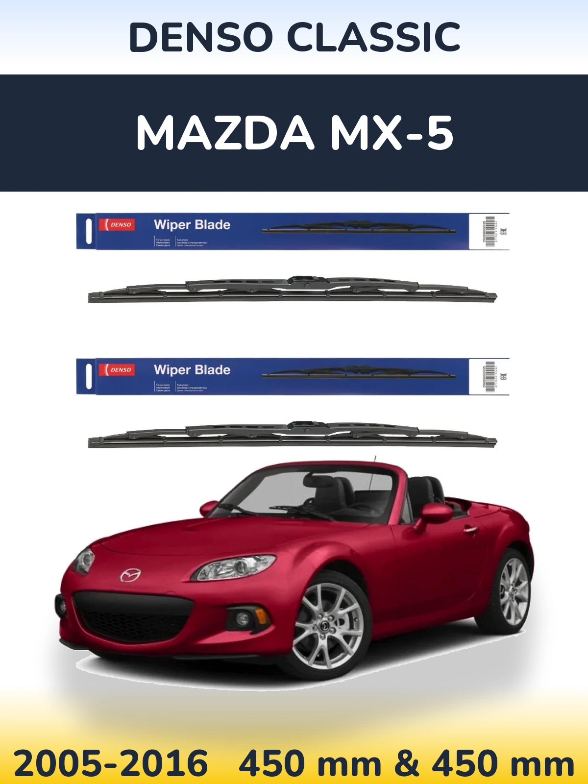 Комплект передніх щіток Denso Classic 450 & 450 мм для Mazda MX-5 2005-2016