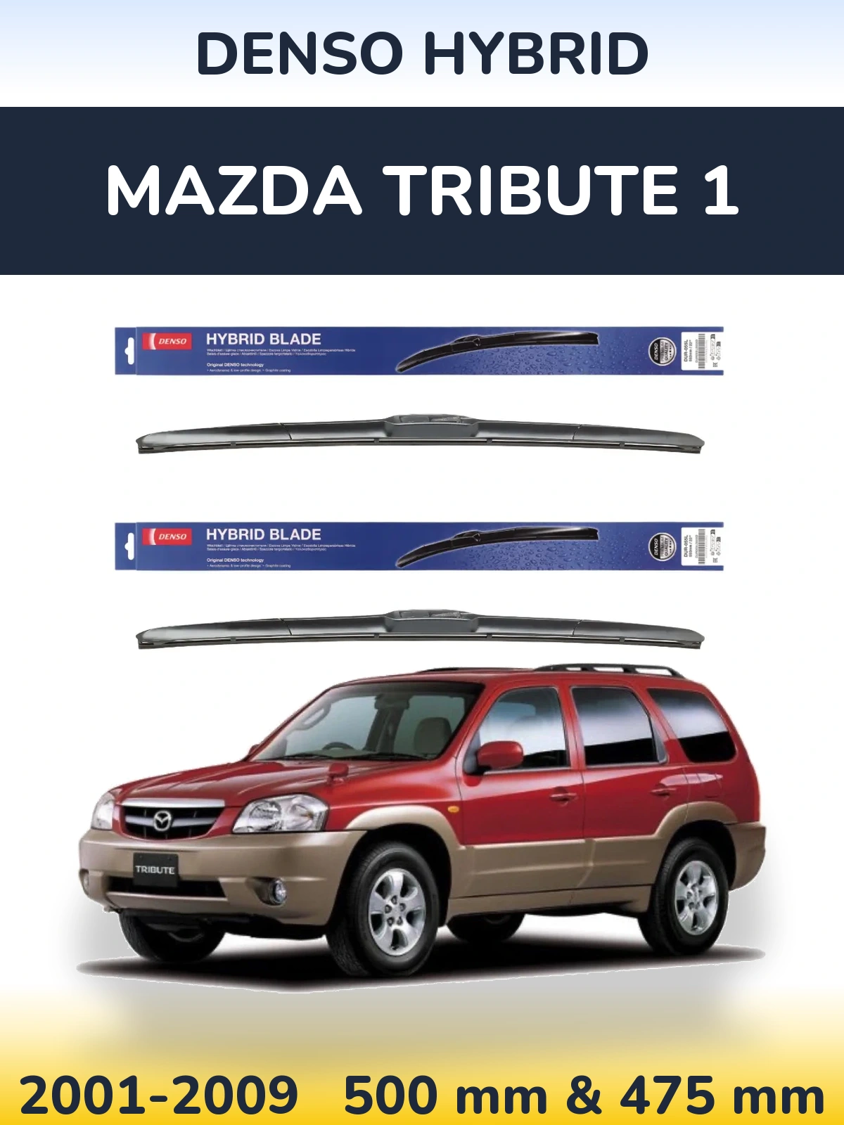 Комплект передних дворников Denso Hybrid 500 & 475 мм для Mazda Tribute 1 2001-2009