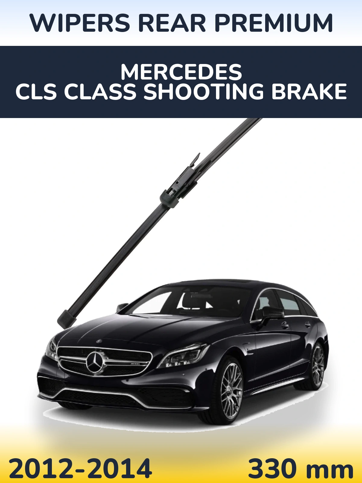 Задня щітка WIPERS REAR PREMIUM 330 мм для Mercedes CLS Class Shooting Brake 2012-2014