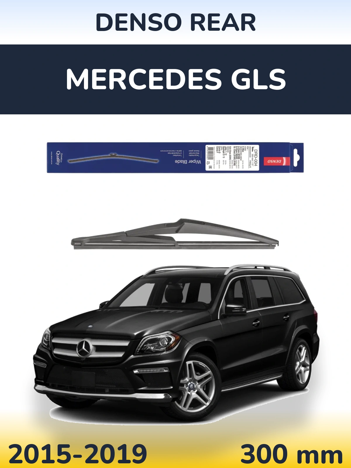 Tylna wycieraczka Denso Rear 300 mm do Mercedes GLS 2015-2019