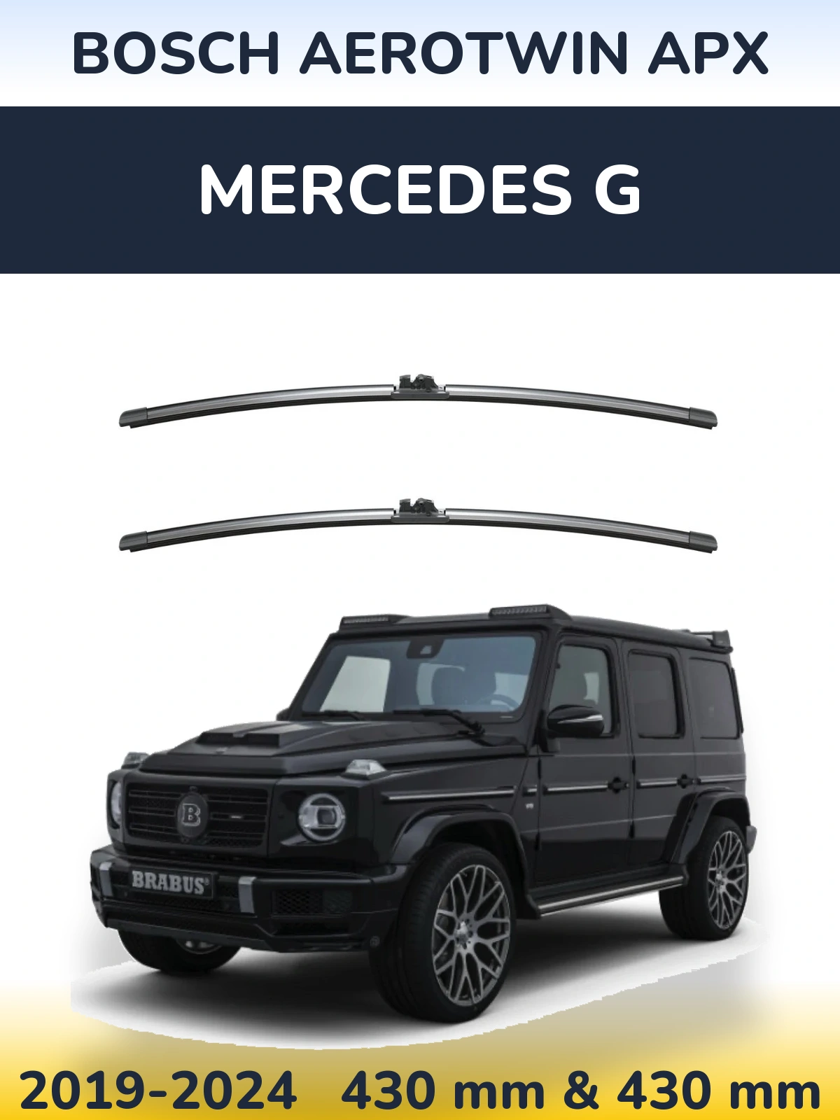 Комплект передніх щіток BOSCH AeroTwin APX 425 & 425 мм для Mercedes G 2019-2024