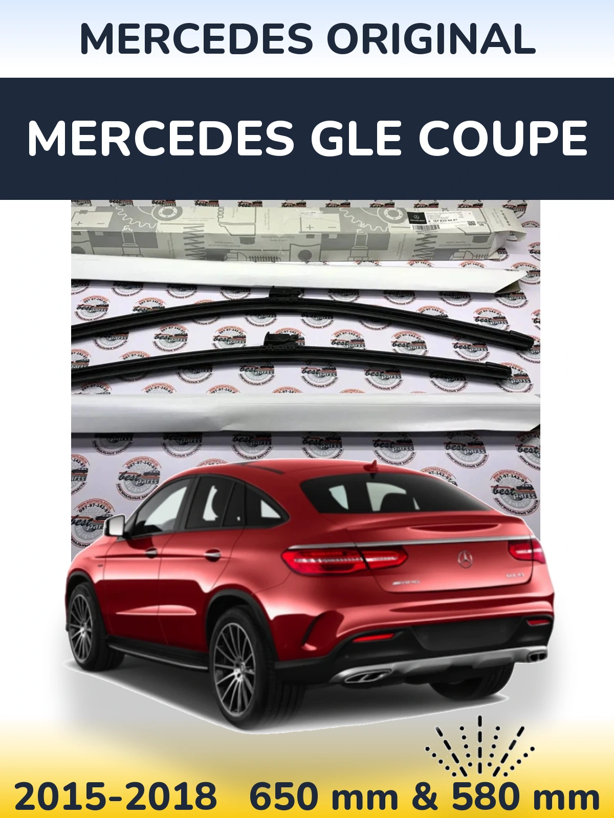 Комплект передних дворников Mercedes OEM Mercedes Original 650 & 580 мм для Mercedes GLE Coupe 2015-2018
