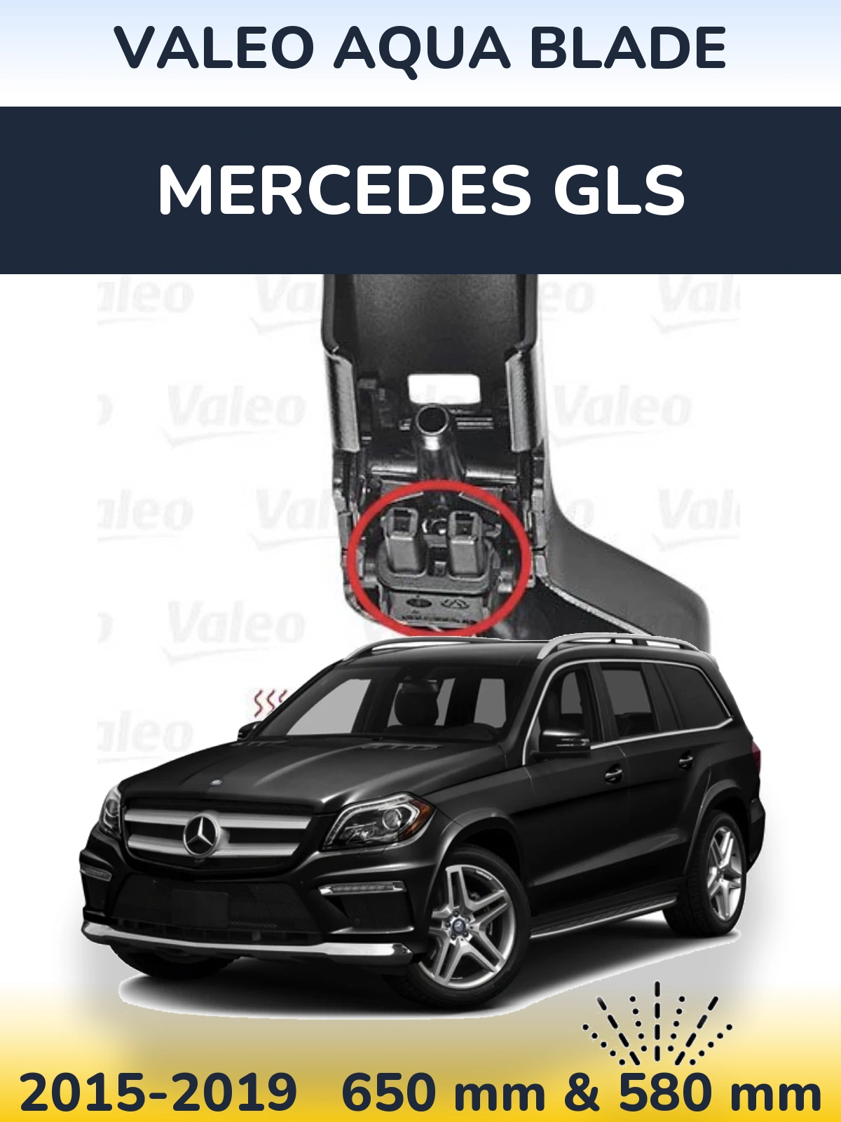 Комплект передних дворников Valeo Aqua Blade 650 & 580 мм для Mercedes GLS 2015-2019