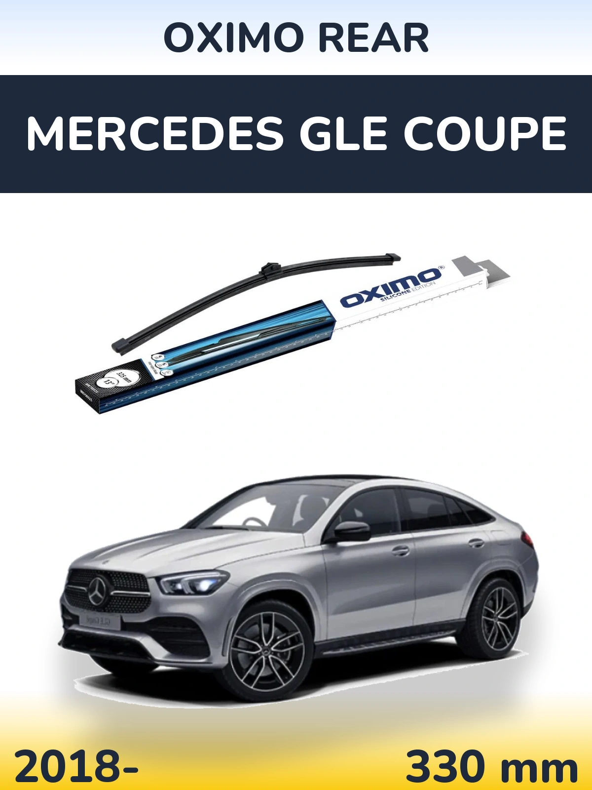 Задний дворник Oximo Rear 325 мм для Mercedes GLE Coupe 2018-2026