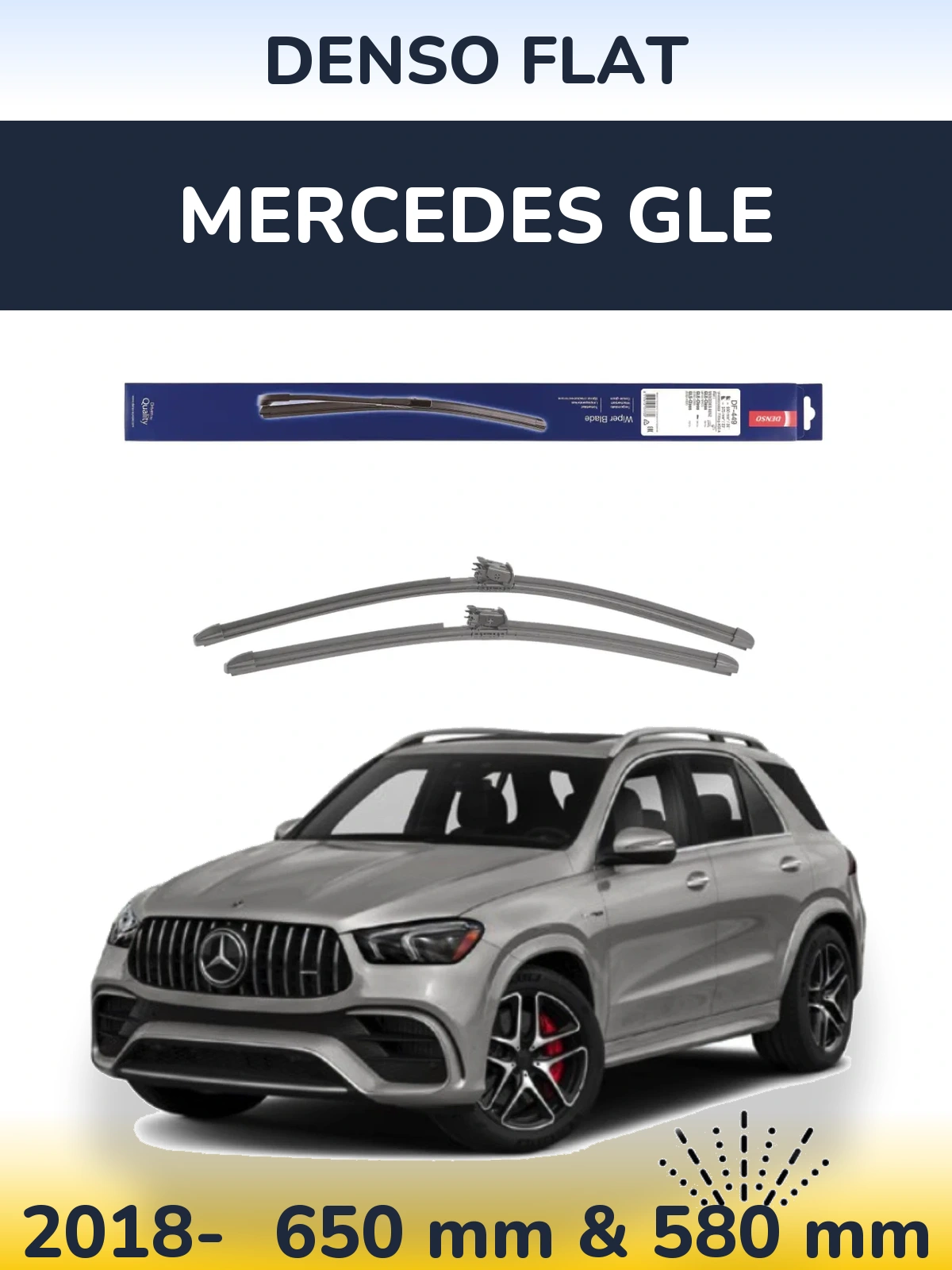 Комплект передних дворников Denso Flat 650 & 580 мм для Mercedes GLE 2018-2026