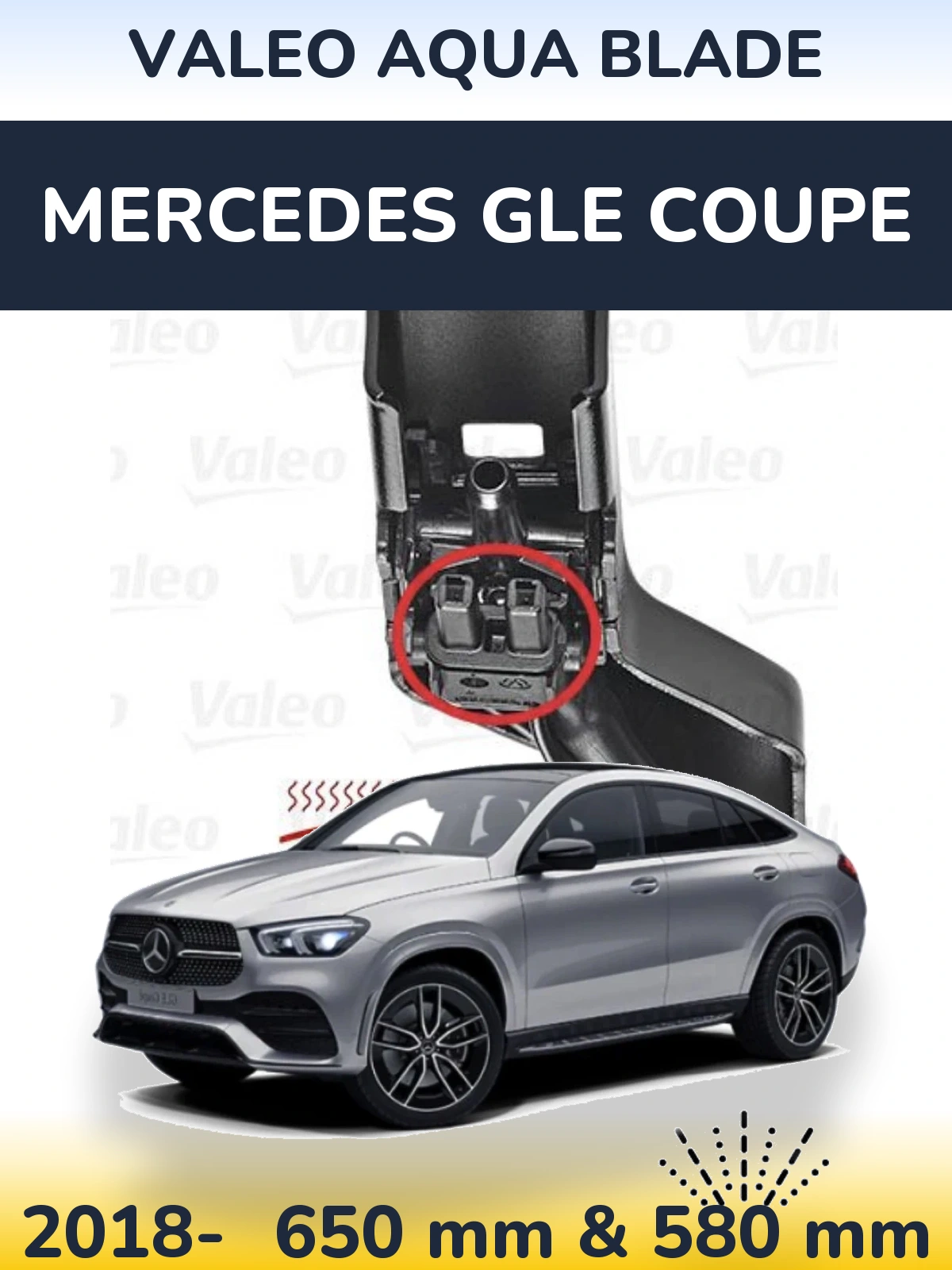 Комплект передних дворников Valeo Aqua Blade 650 & 580 мм для Mercedes GLE Coupe 2018-2026