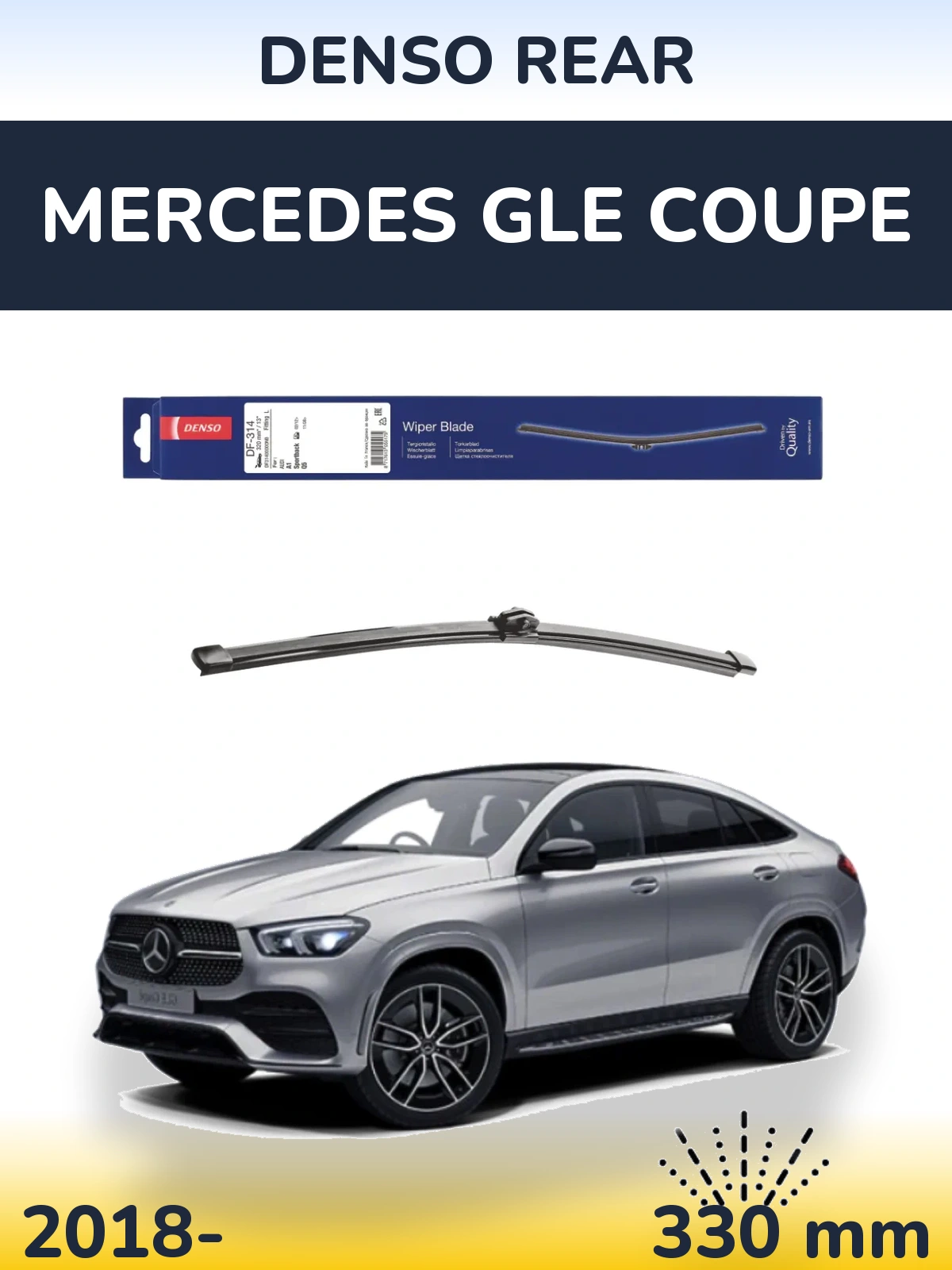 Задний дворник Denso Rear 320 мм для Mercedes GLE Coupe 2018-2026