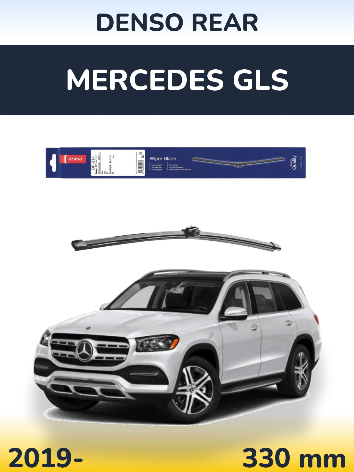 Tylna wycieraczka Denso Rear 320 mm do Mercedes GLS 2019-2026