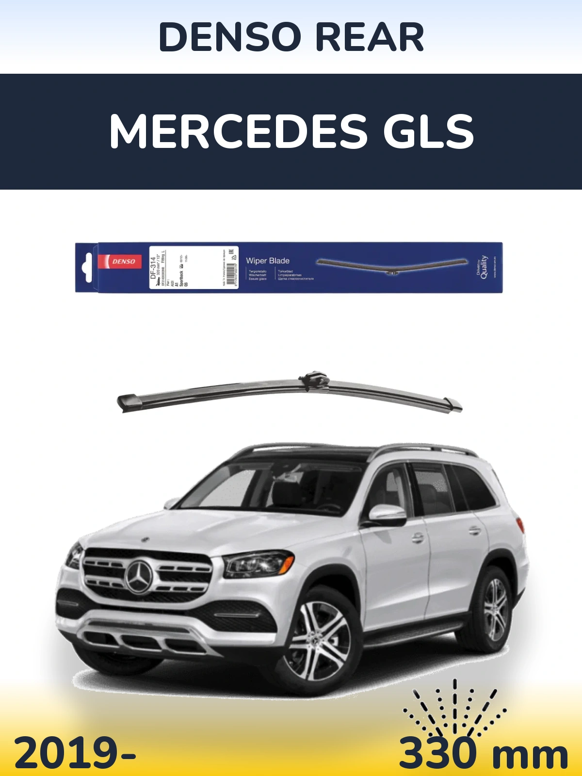Rear wiper blade Denso Rear 320 mm for Mercedes GLS 2019-2026