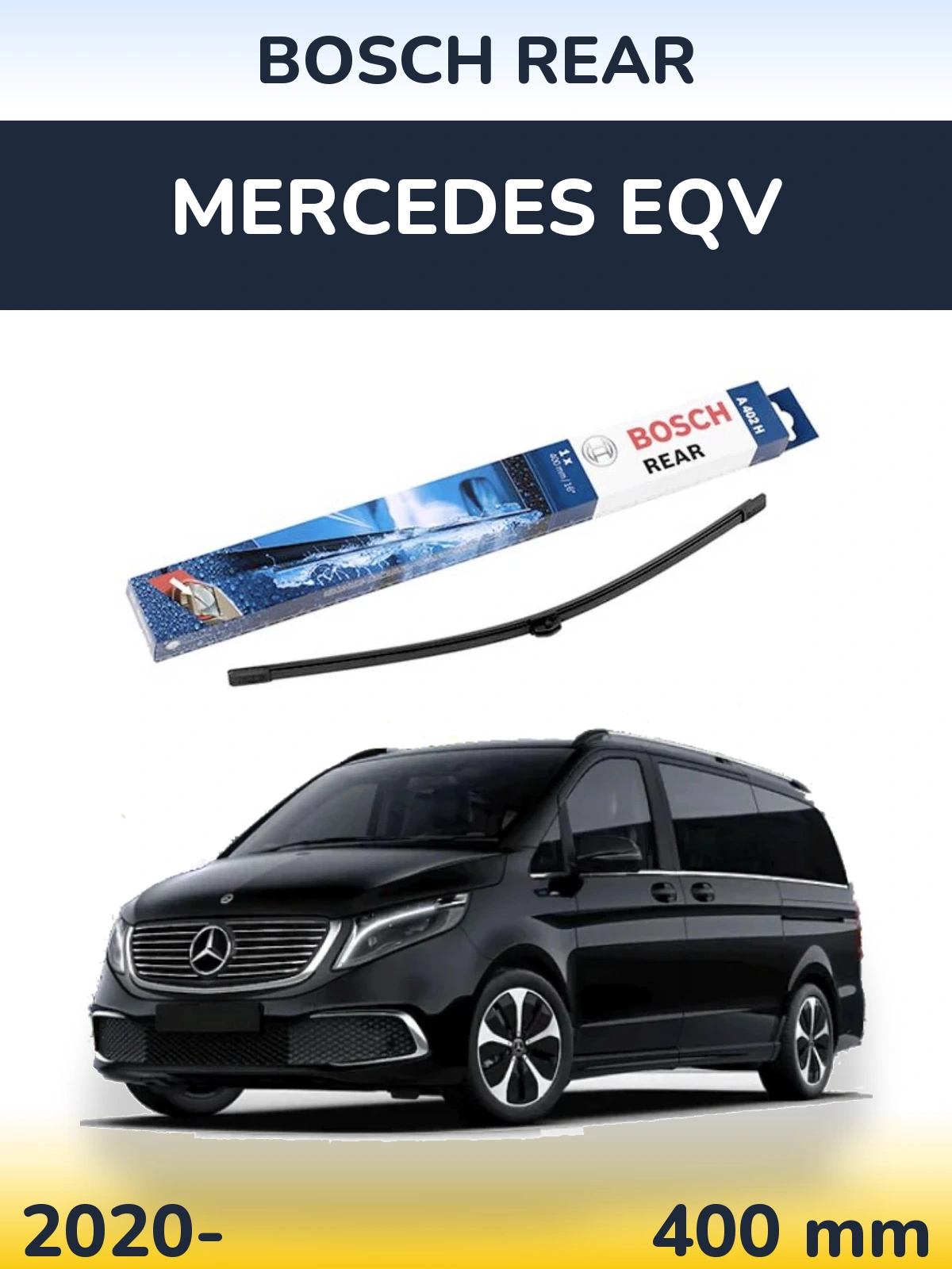 Задний дворник BOSCH Rear 400 мм для Mercedes EQV 2020-2026