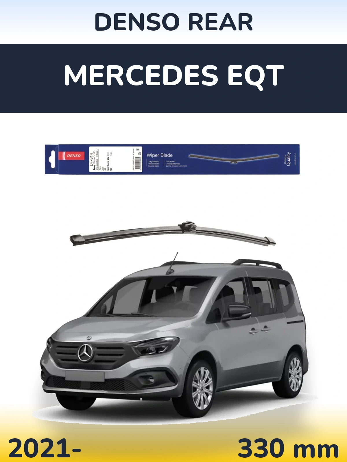 Задний дворник Denso Rear 320 мм для Mercedes EQT 2021-2026