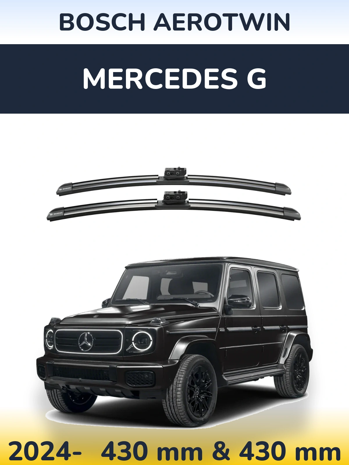 Комплект передних дворников BOSCH AeroTwin 425 & 425 мм для Mercedes G 2024-2026