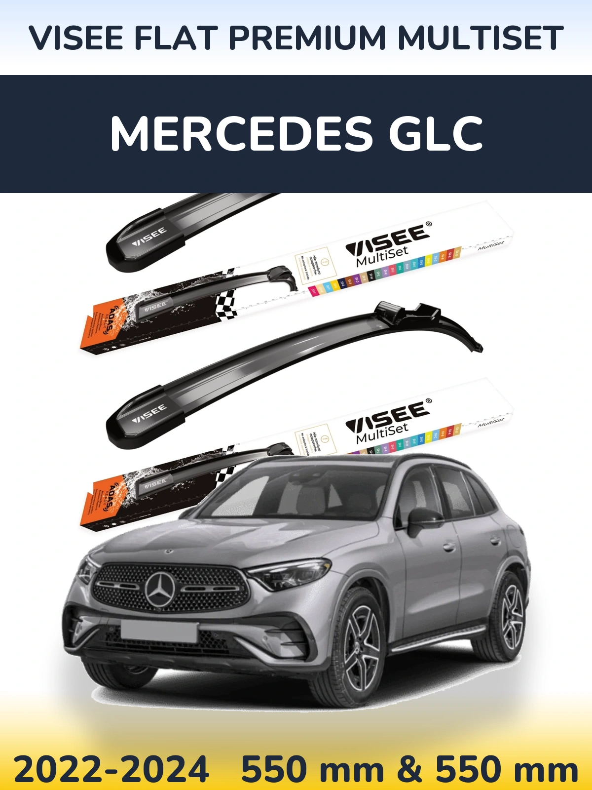Комплект передних дворников VISEE FLAT PREMIUM MultiSet 550 & 550 мм для Mercedes GLC 2022-2024