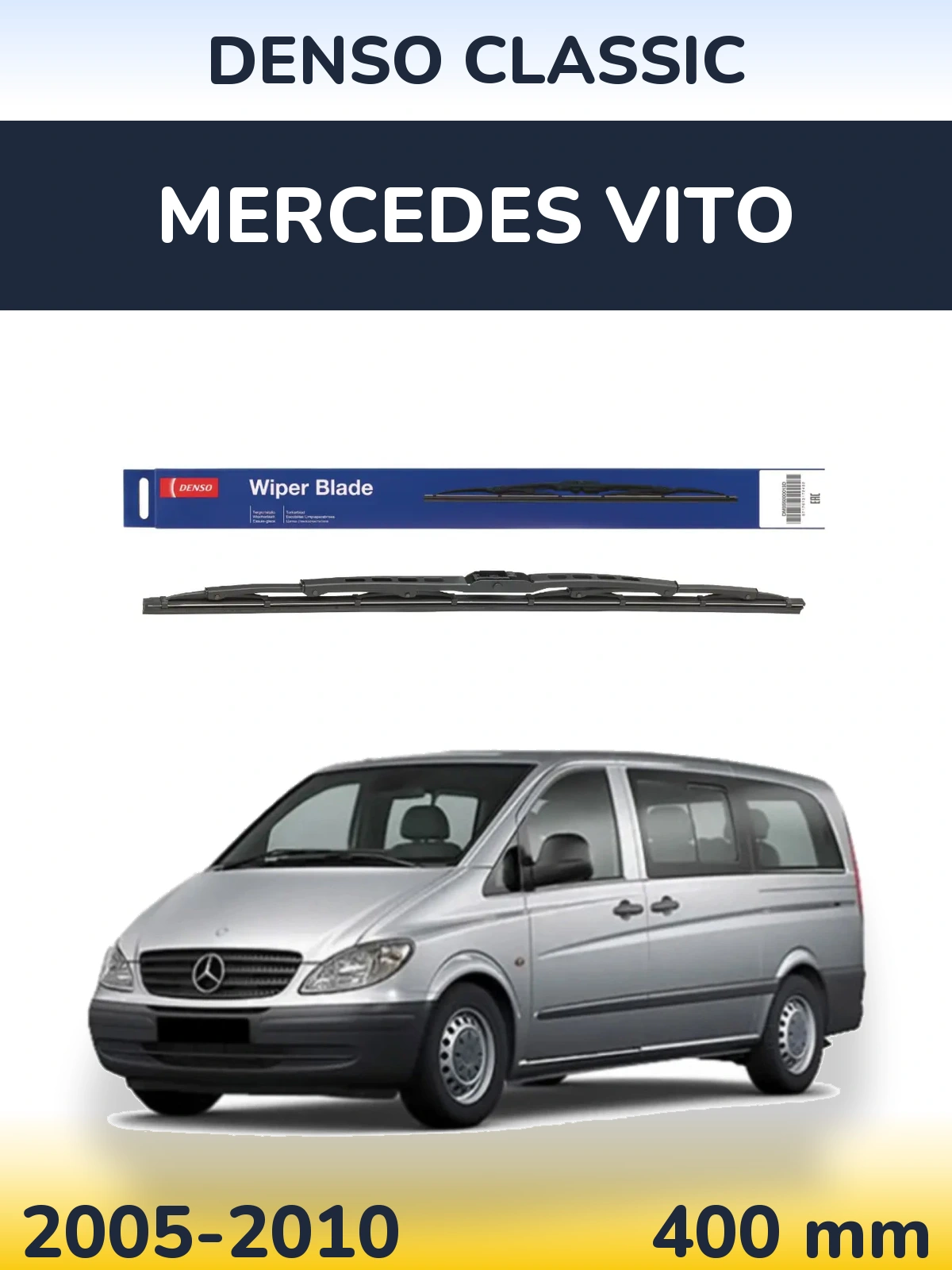 Задний дворник Denso Classic 400 мм для Mercedes Vito 2005-2010