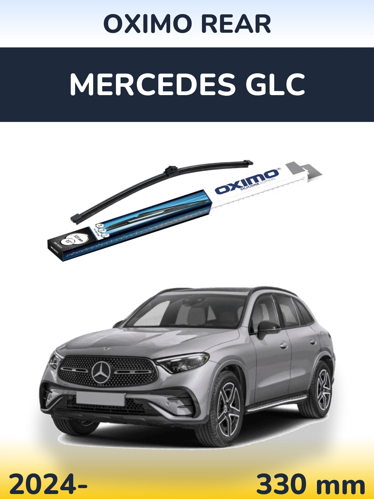 Задний дворник Oximo Rear 325 мм для Mercedes GLC 2024-2026
