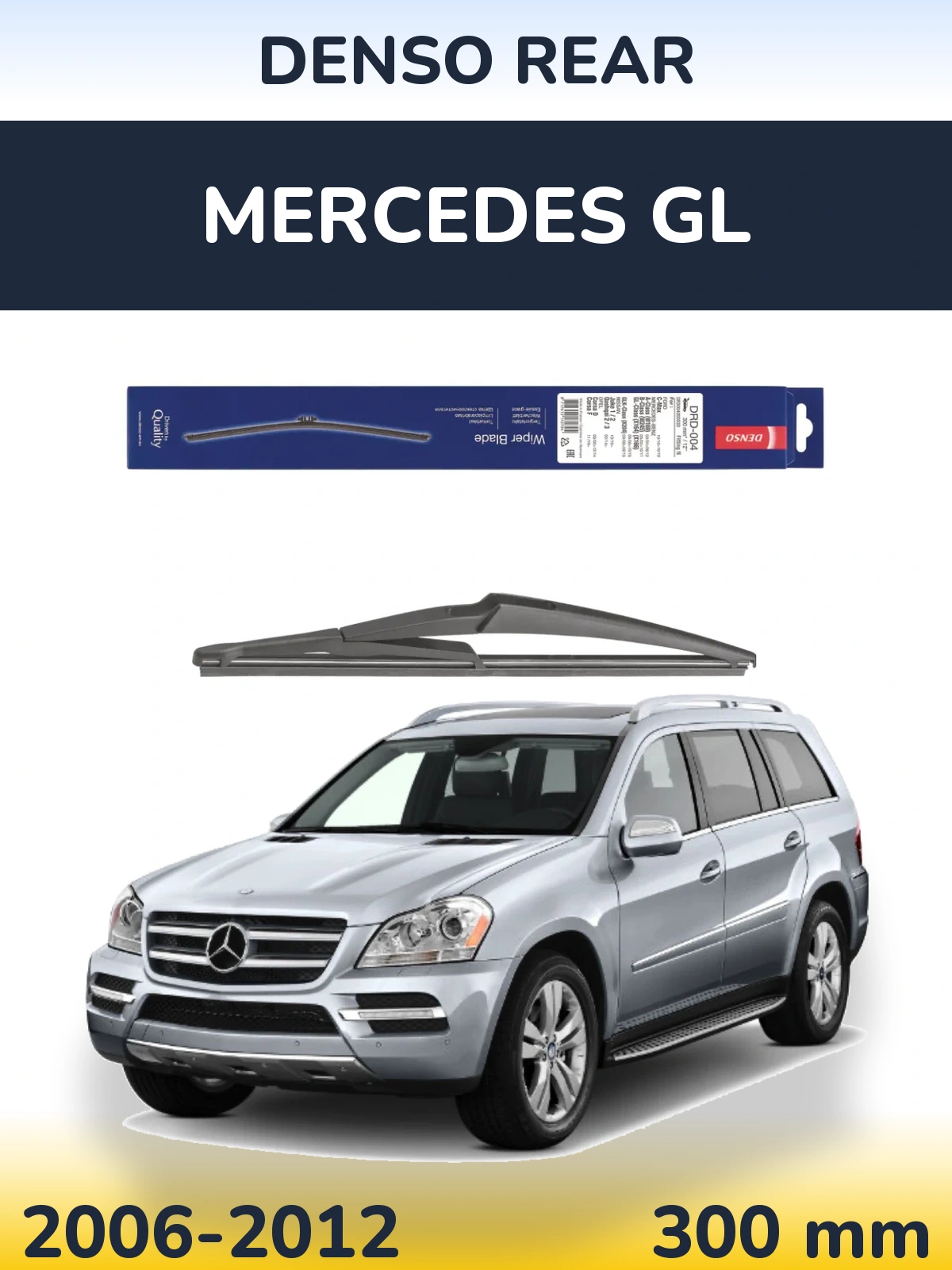 Задний дворник Denso Rear 300 мм для Mercedes GL 2006-2012