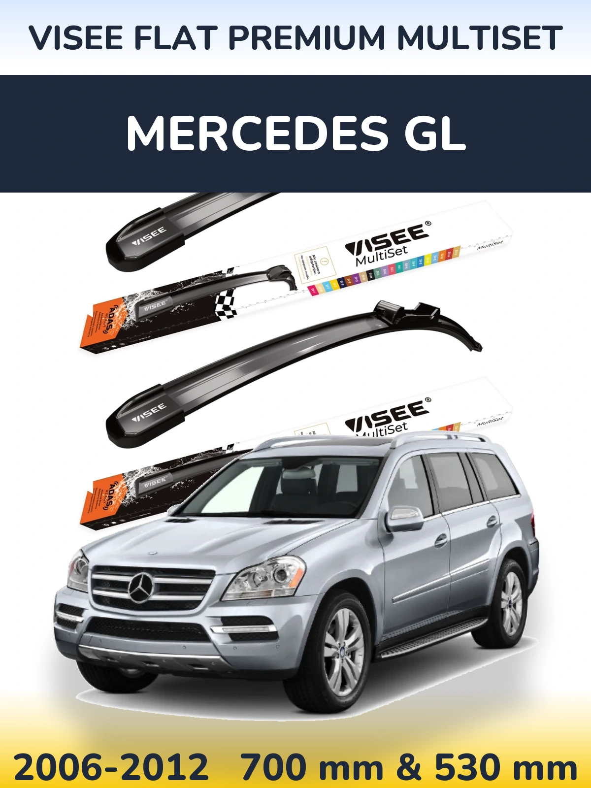 Комплект передних дворников VISEE FLAT PREMIUM MultiSet 700 & 530 мм для Mercedes GL 2006-2012