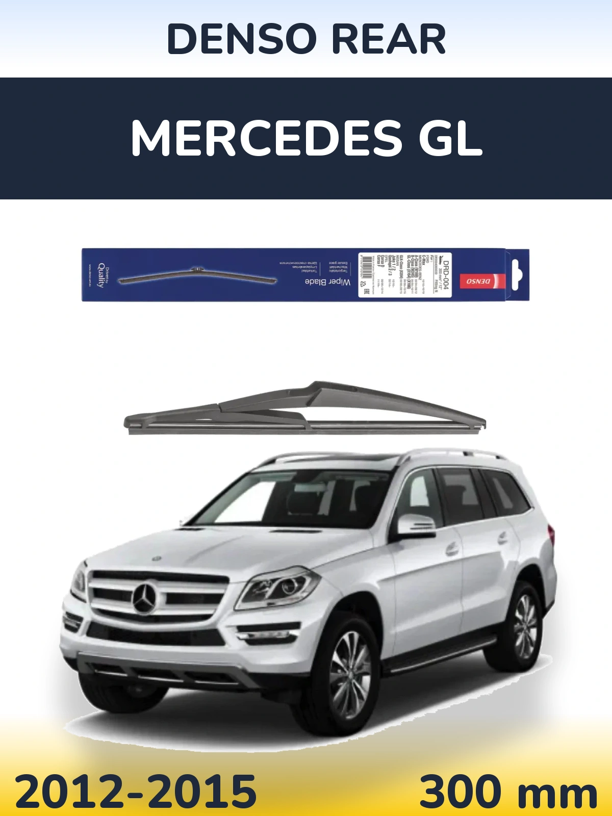 Tylna wycieraczka Denso Rear 300 mm do Mercedes GL 2012-2015