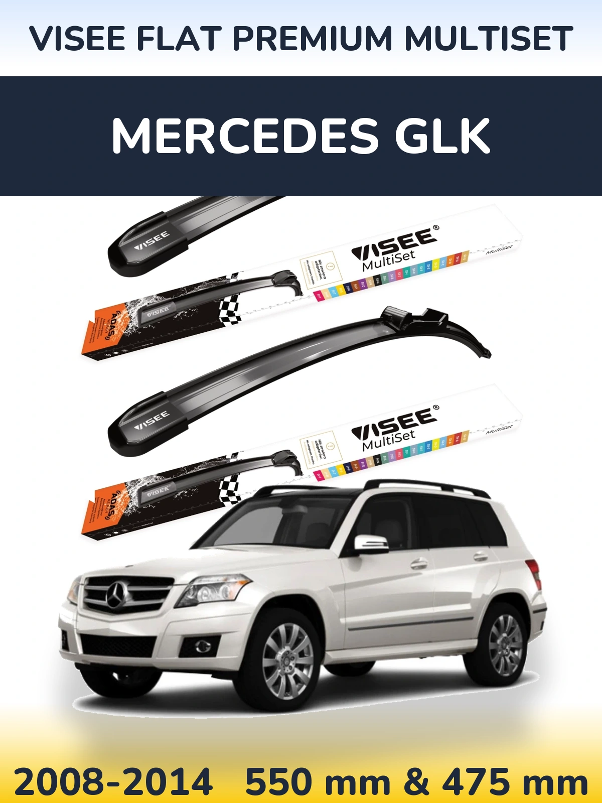 Комплект передних дворников VISEE FLAT PREMIUM MultiSet 550 & 475 мм для Mercedes GLK 2008-2014