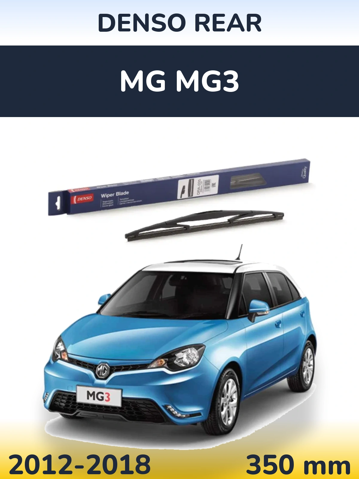 Rear wiper blade Denso Rear 350 mm for MG MG3 2012-2018