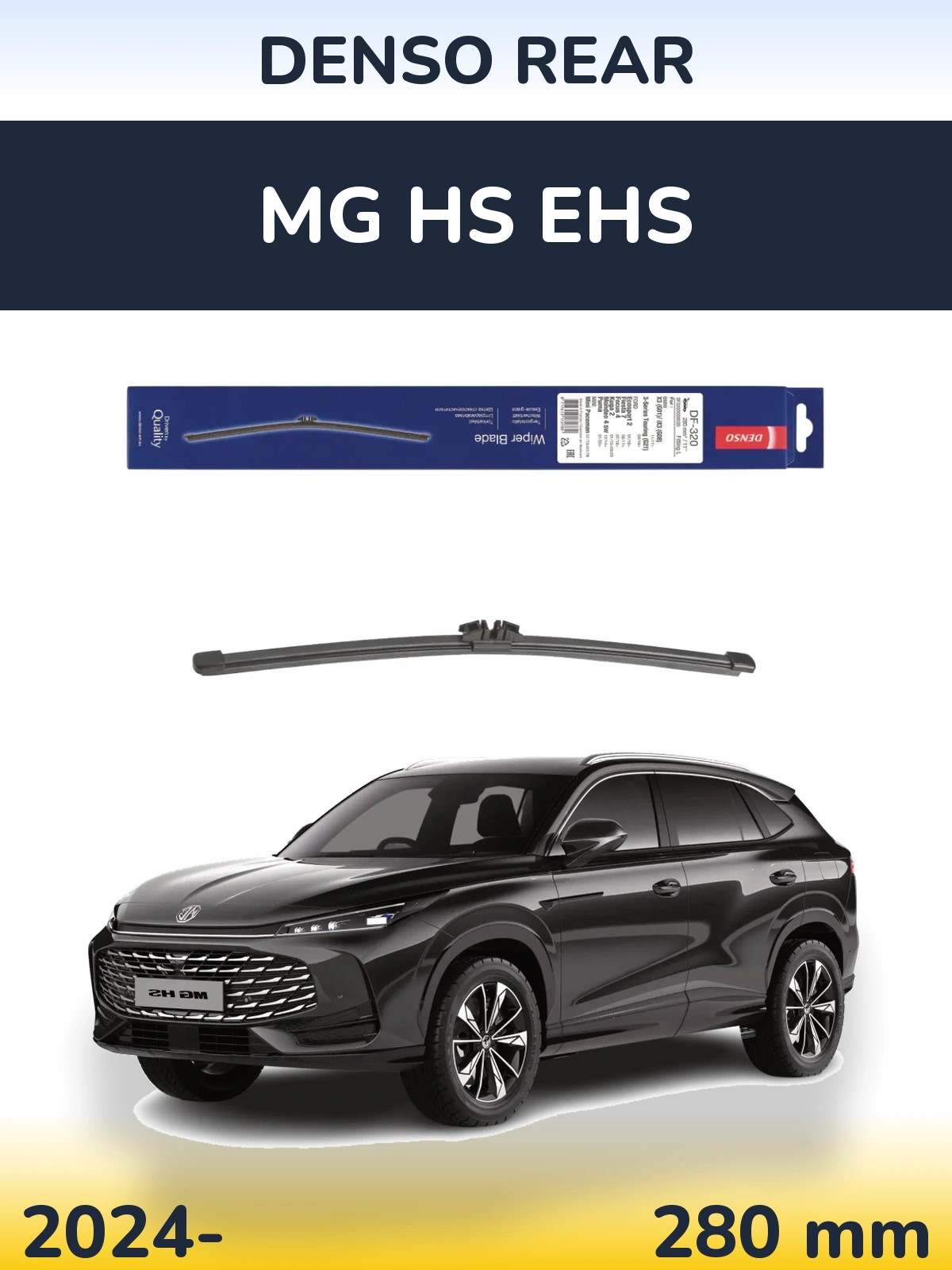 Задня щітка Denso Rear 280 мм для MG HS eHS 2024-2026