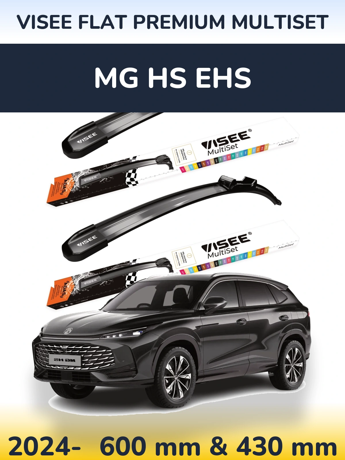 Комплект передних дворников VISEE FLAT PREMIUM MultiSet 600 & 430 мм для MG HS eHS 2024-2026