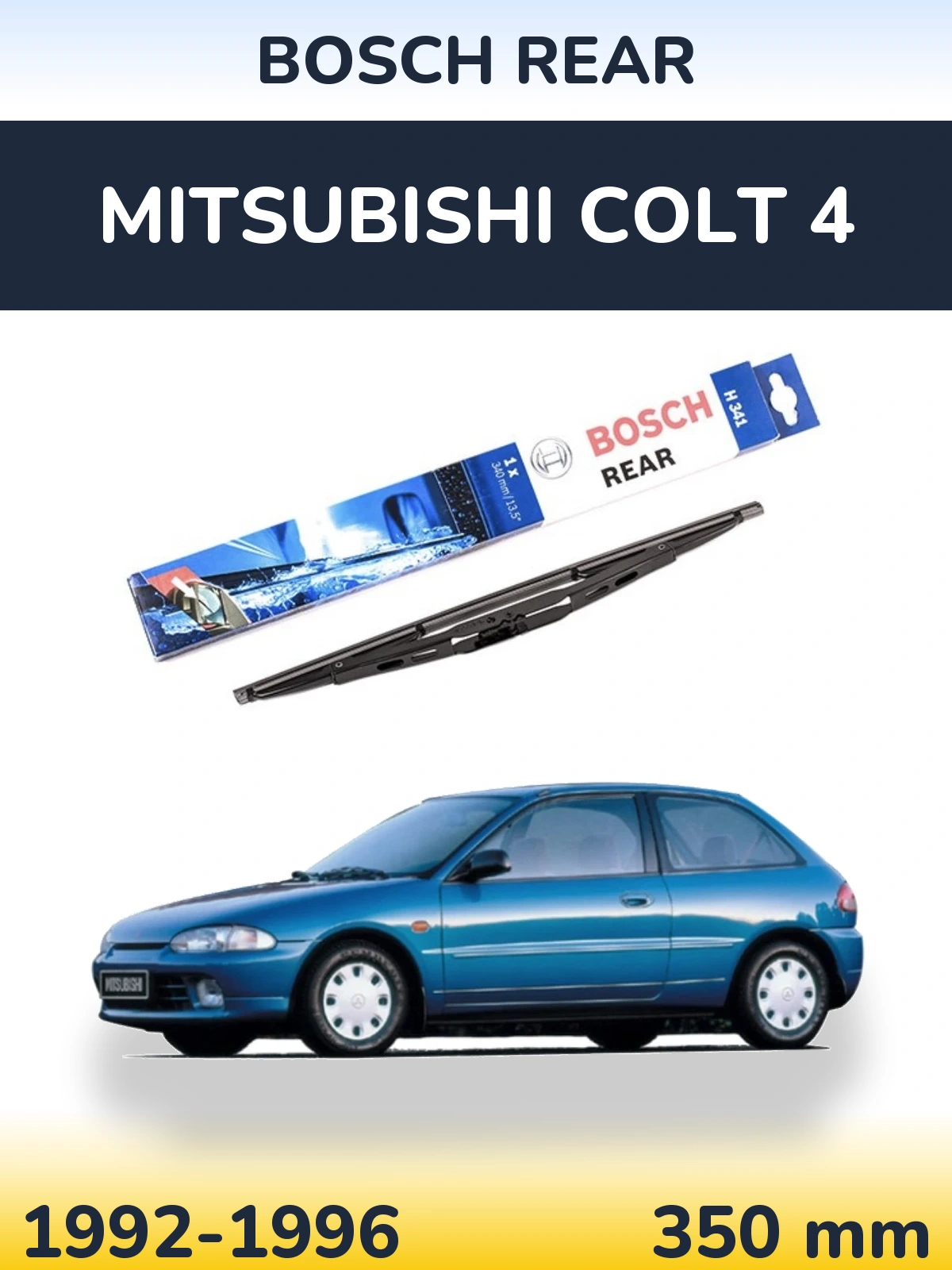 Задний дворник BOSCH Rear 340 мм для Mitsubishi Colt 4 1992-1996