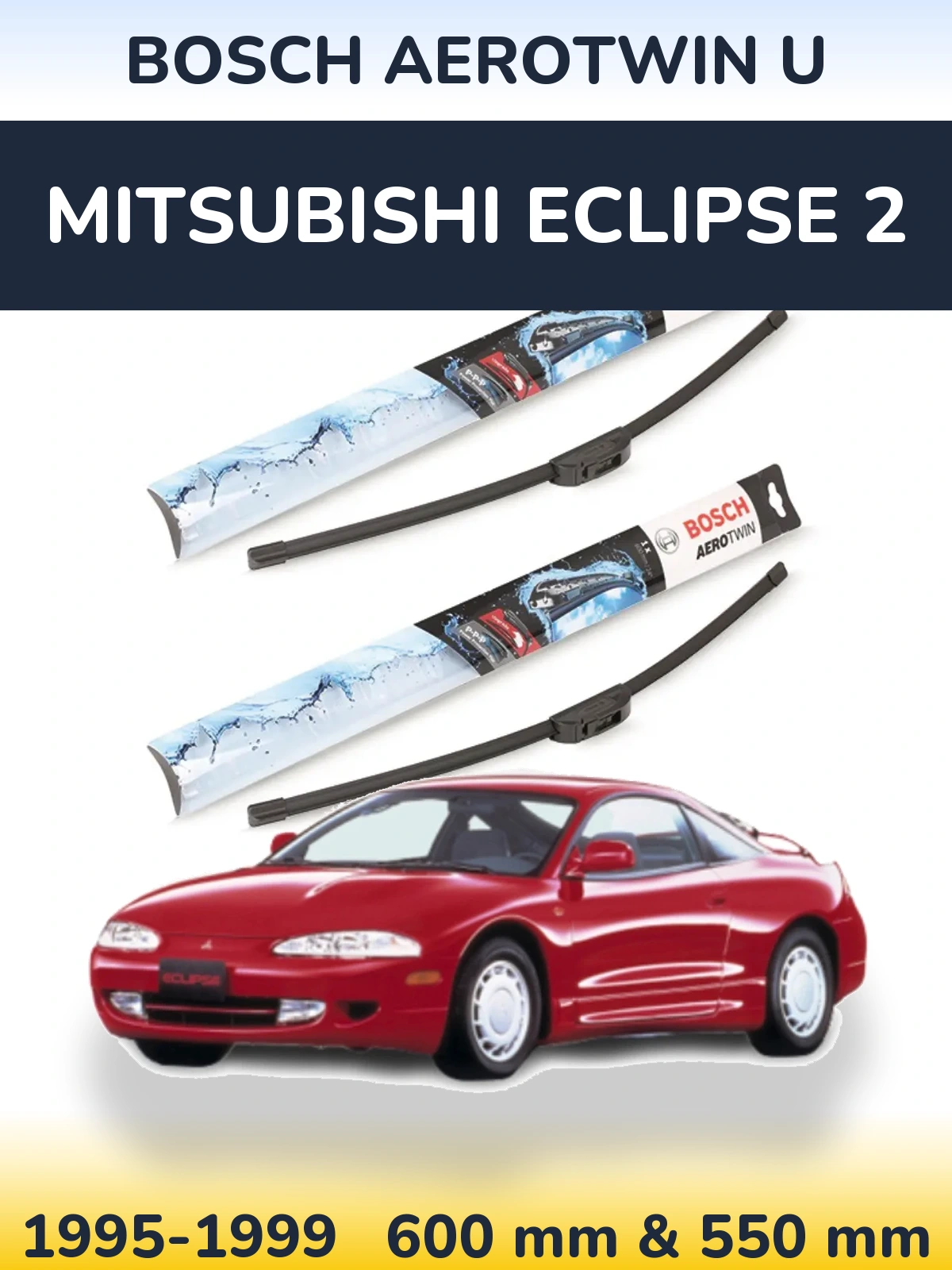 Комплект передних дворников BOSCH AeroTwin U 600 & 550 мм для Mitsubishi Eclipse 2 1995-1999