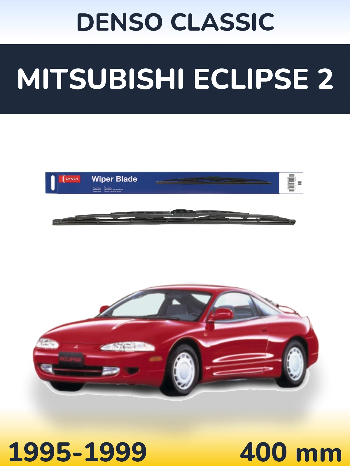 Задний дворник Denso Classic 400 мм для Mitsubishi Eclipse 2 1995-1999