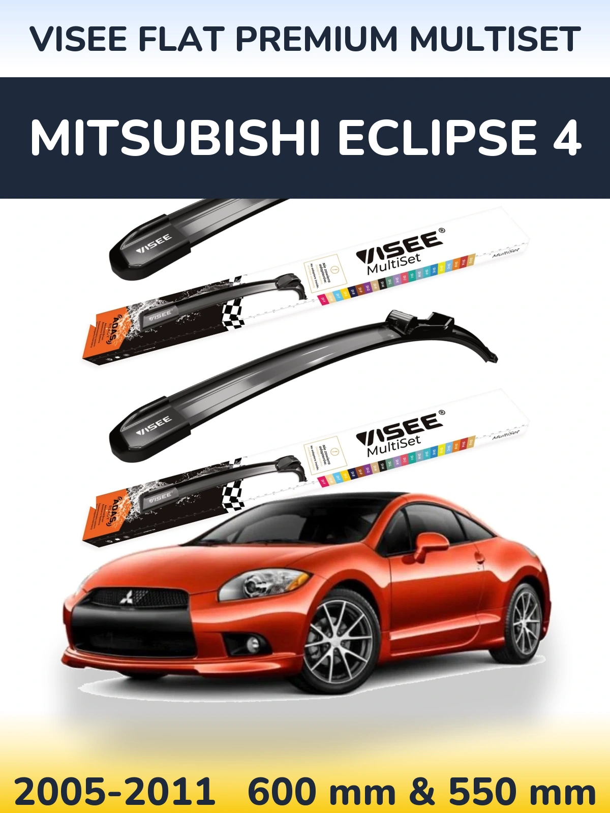 Комплект передних дворников VISEE FLAT PREMIUM MultiSet 600 & 550 мм для Mitsubishi Eclipse 4 2005-2011
