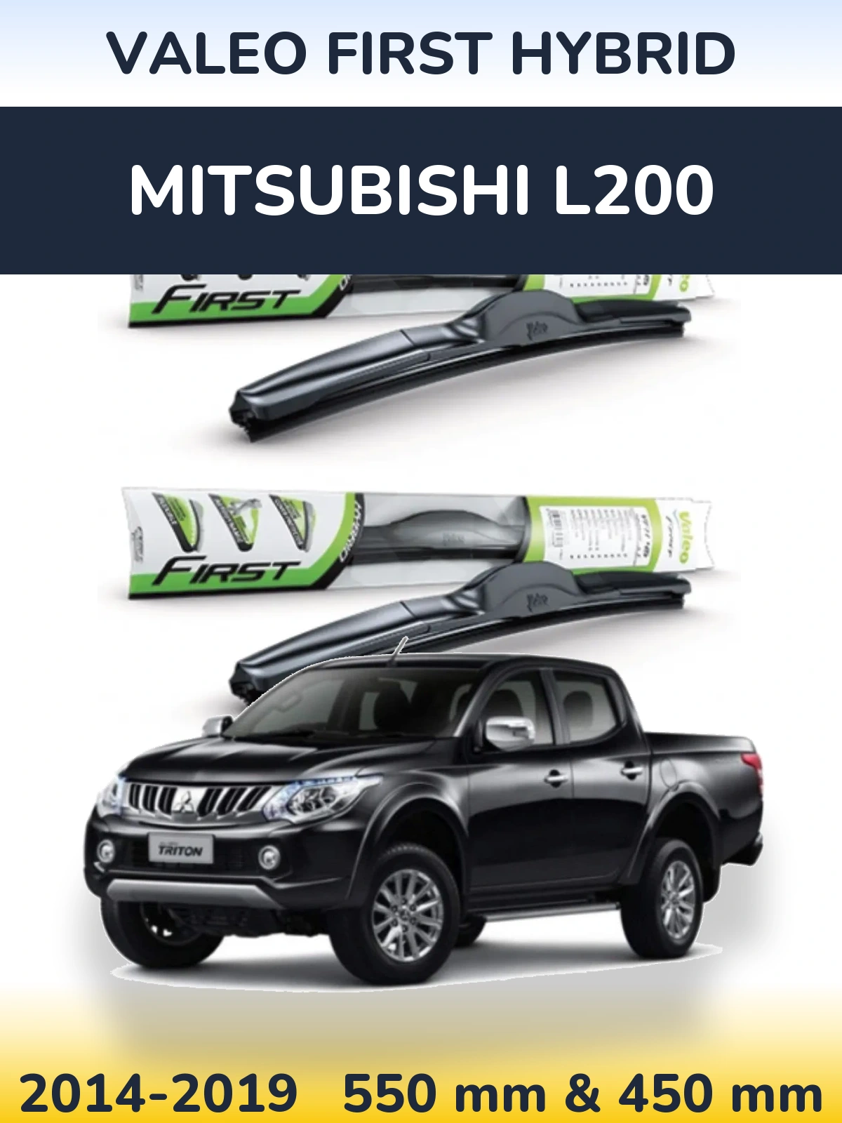 Комплект передних дворников Valeo First Hybrid 550 & 450 мм для Mitsubishi L200 2014-2019