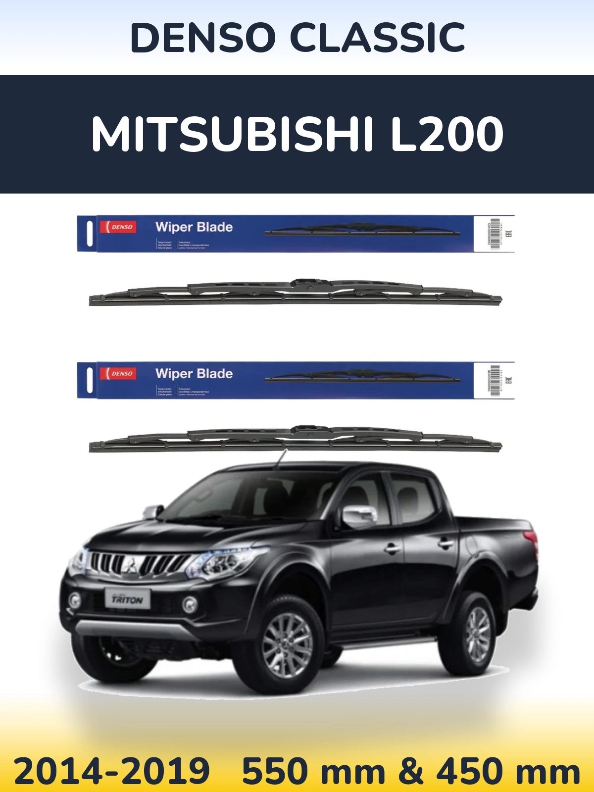 Front wiper blade set Denso Classic 550 & 450 mm for Mitsubishi L200 2014-2019