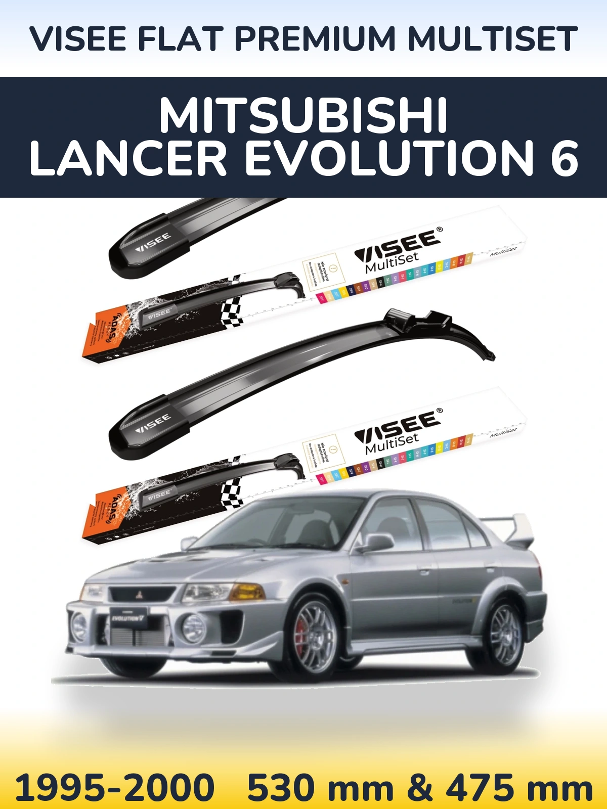 Комплект передніх щіток VISEE FLAT PREMIUM MultiSet 530 & 475 мм для Mitsubishi Lancer Evolution 6 1995-2000