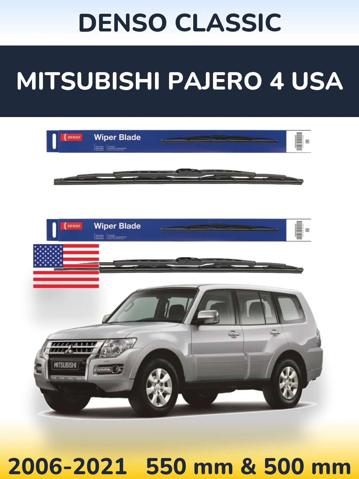 Komplet przednich wycieraczek Denso Classic 550 & 500 mm do Mitsubishi Pajero 4 USA 2006-2021