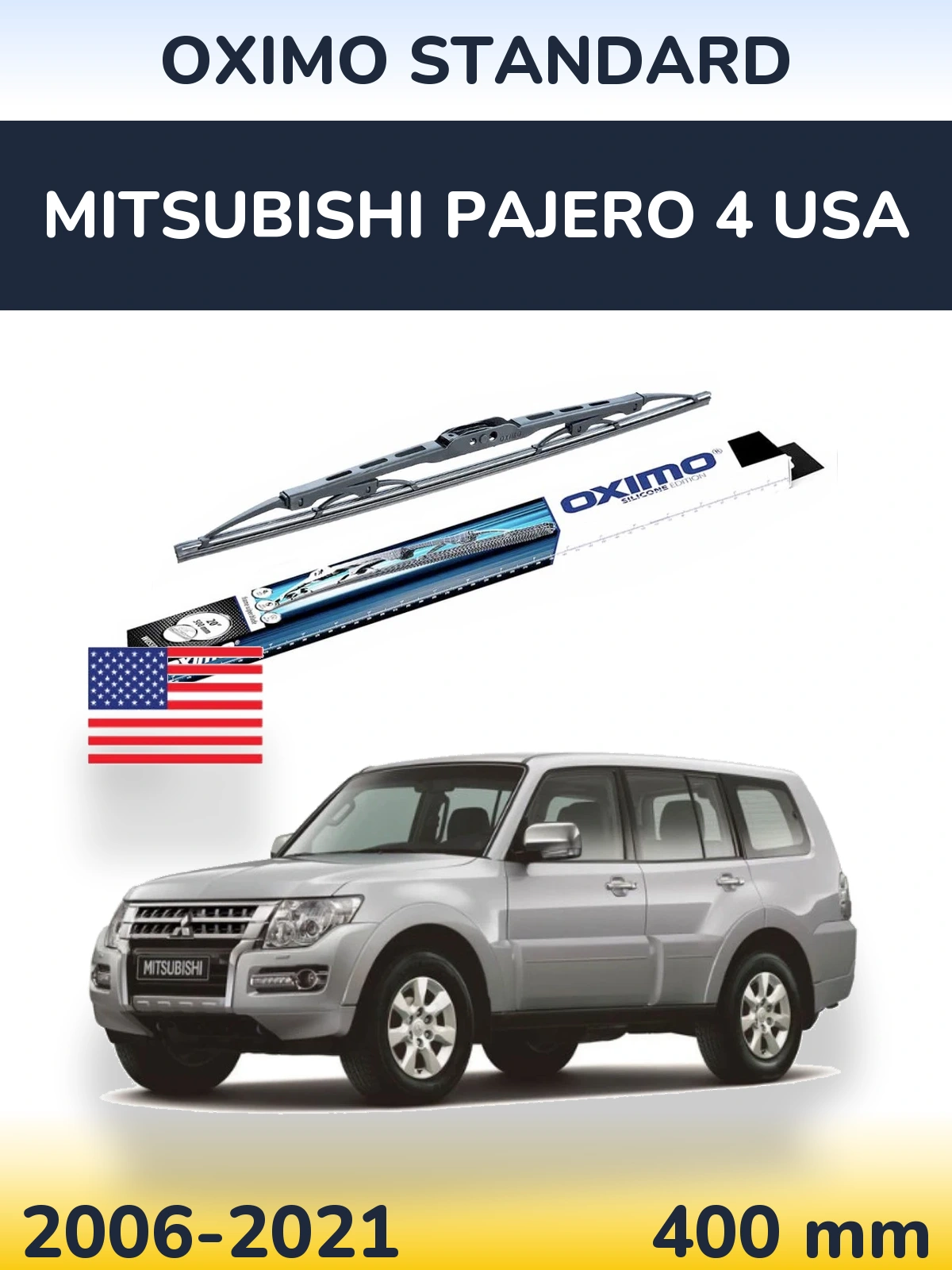 Rear wiper blade Oximo Standard 400 mm for Mitsubishi Pajero 4 USA 2006-2021