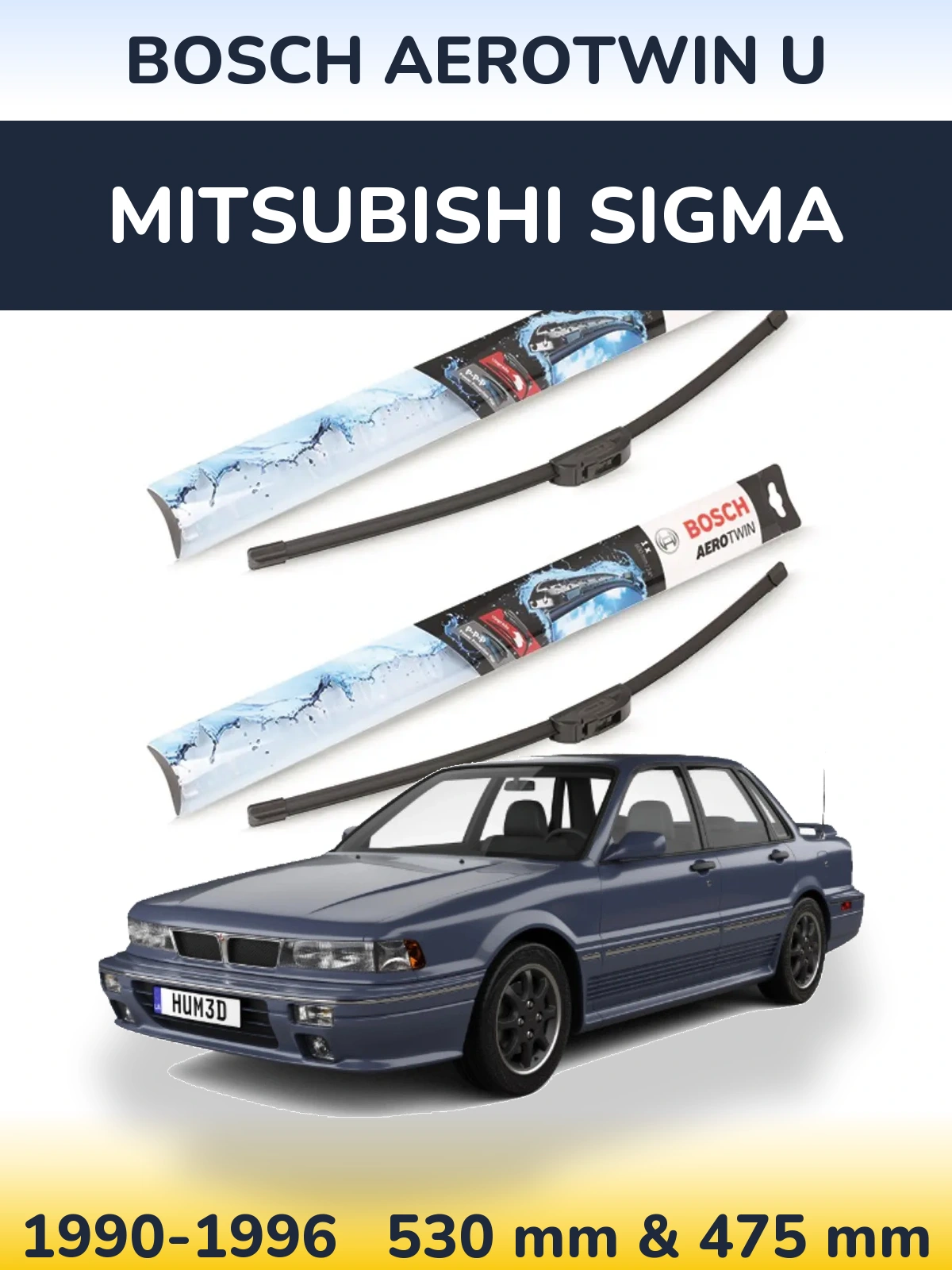 Комплект передних дворников BOSCH AeroTwin U 530 & 475 мм для Mitsubishi Sigma 1990-1996