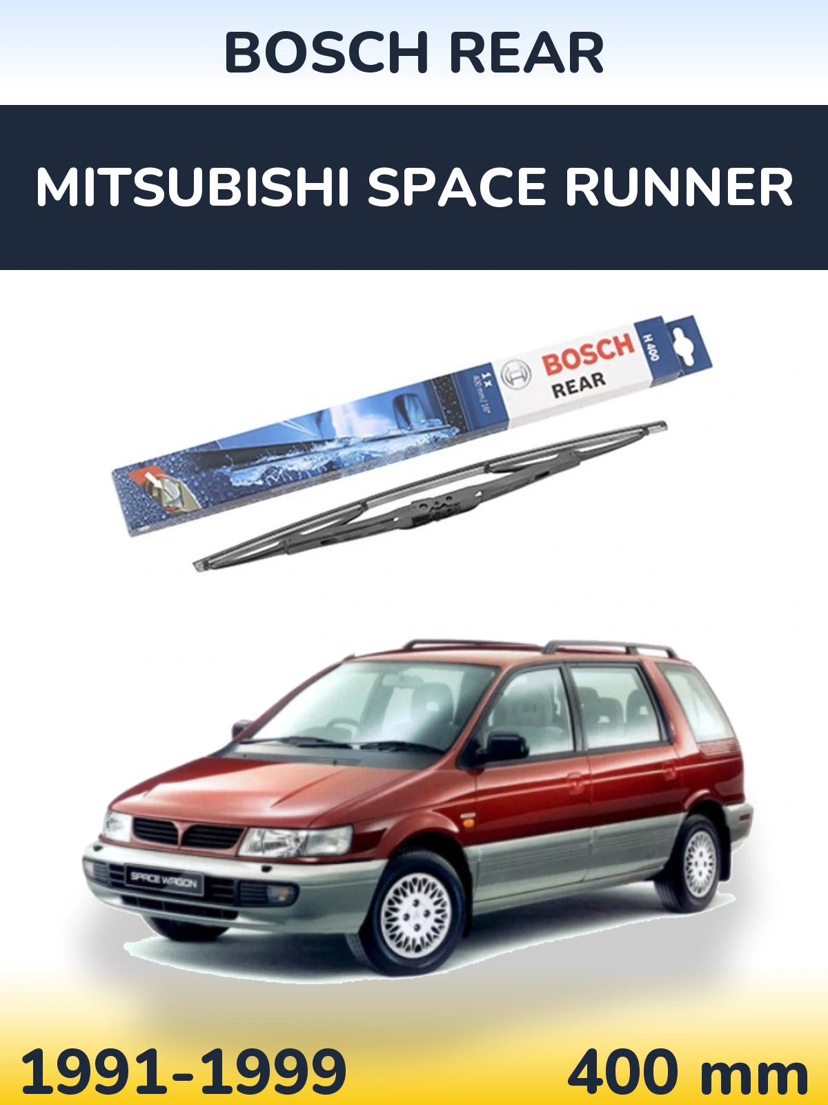 Задний дворник BOSCH Rear 400 мм для Mitsubishi Space Runner 1991-1999