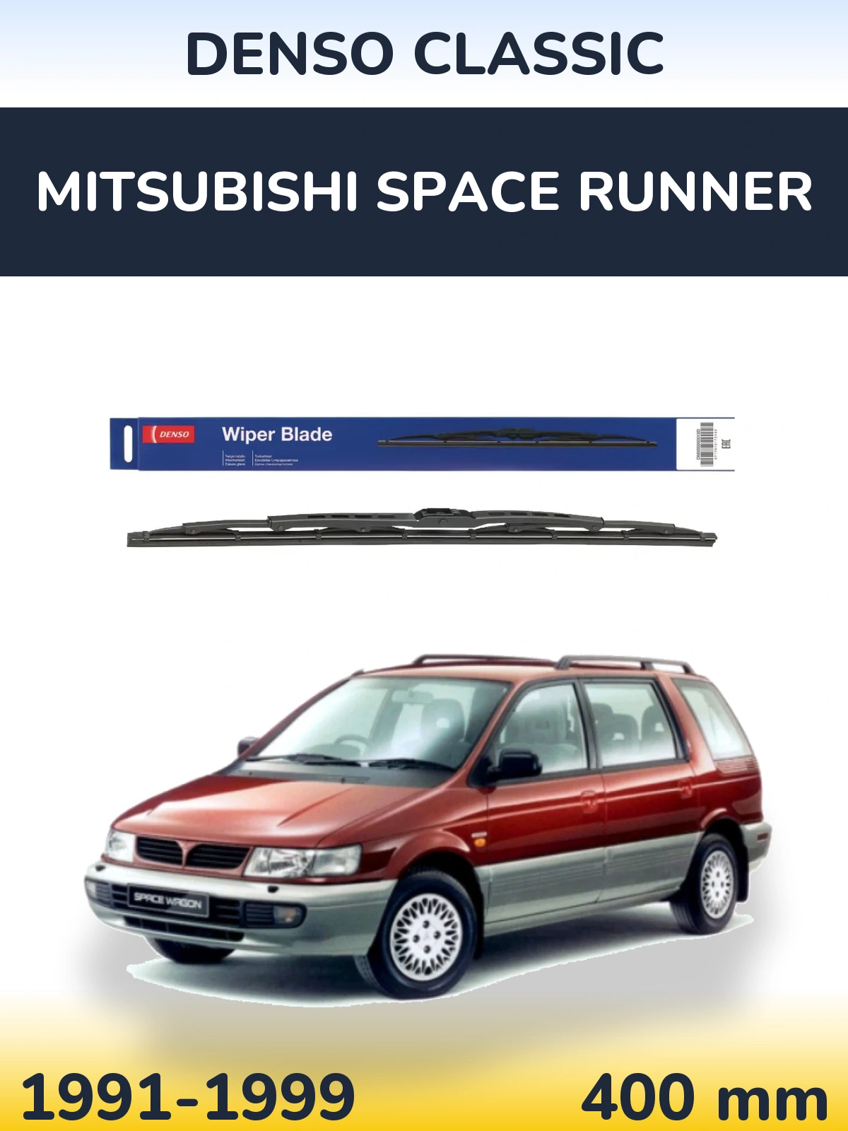 Tylna wycieraczka Denso Classic 400 mm do Mitsubishi Space Runner 1991-1999