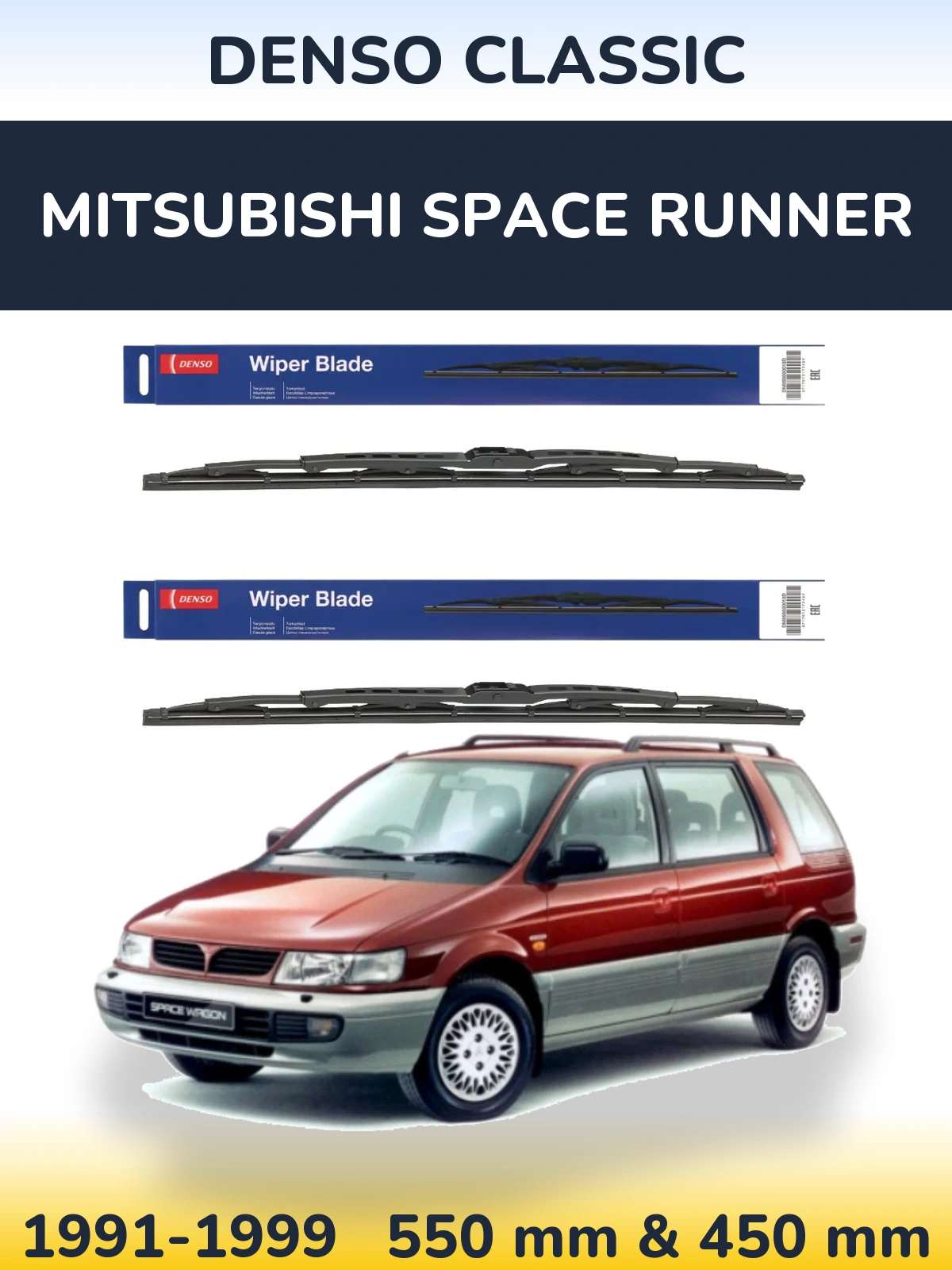 Komplet przednich wycieraczek Denso Classic 550 & 450 mm do Mitsubishi Space Runner 1991-1999