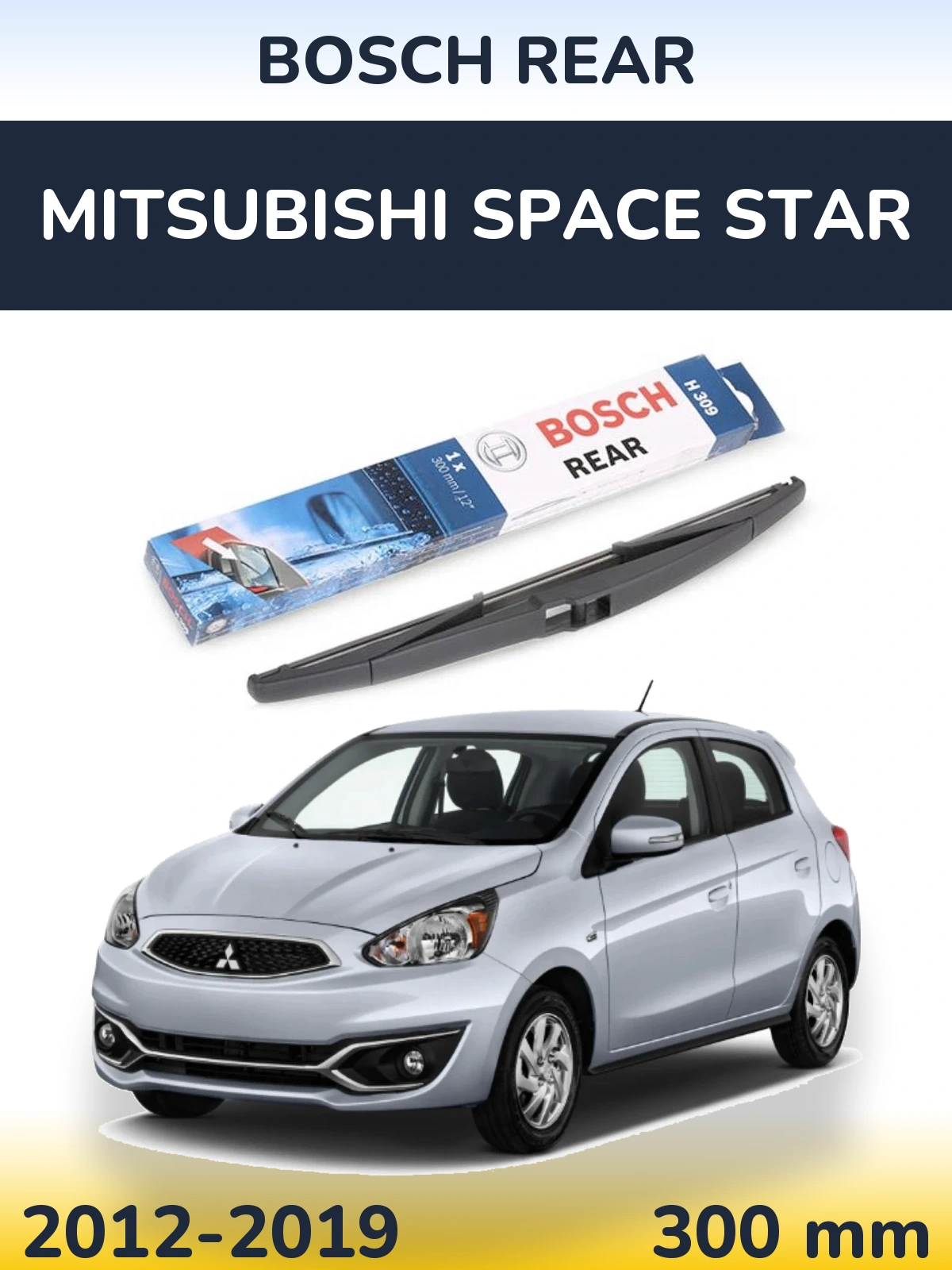 Задний дворник BOSCH Rear 300 мм для Mitsubishi Space Star 2012-2019