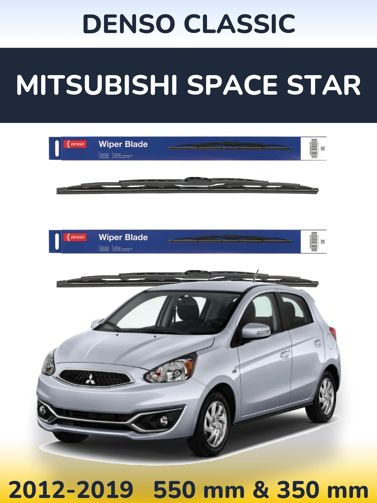 Комплект передних дворников Denso Classic 550 & 350 мм для Mitsubishi Space Star 2012-2019