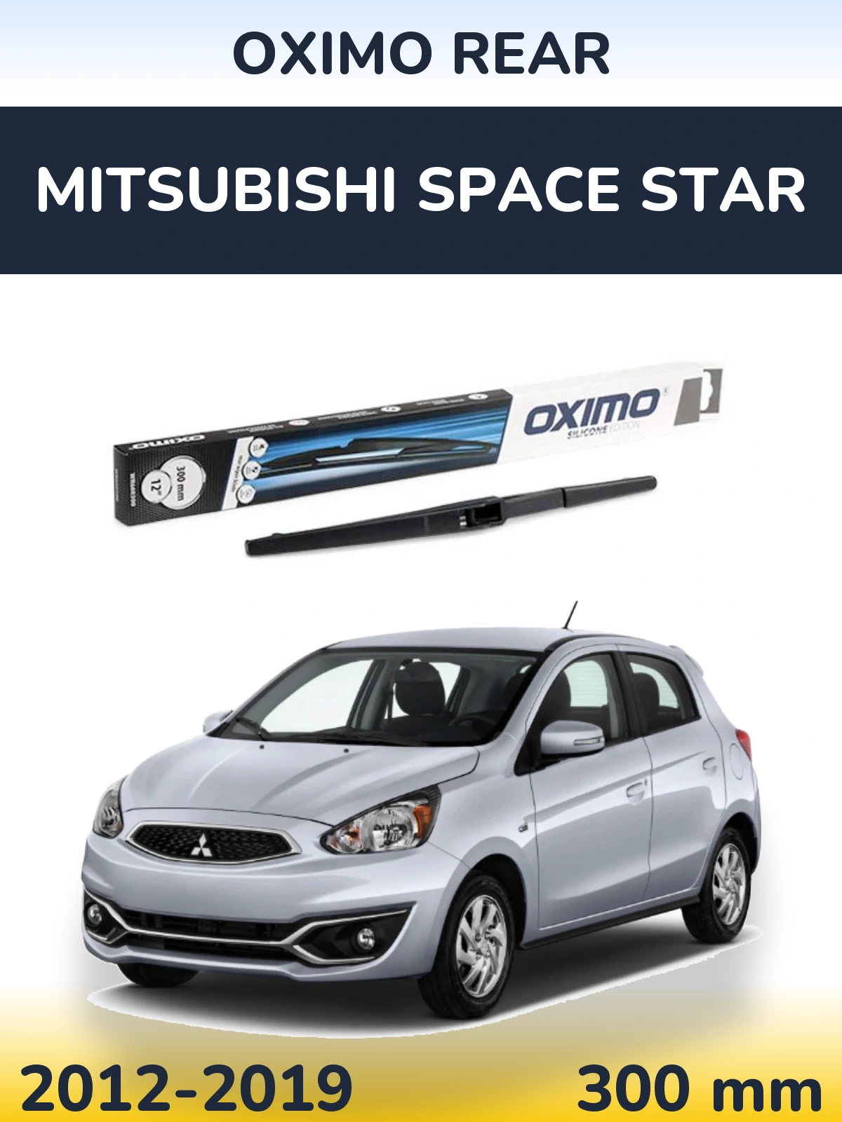 Задний дворник Oximo Rear 300 мм для Mitsubishi Space Star 2012-2019