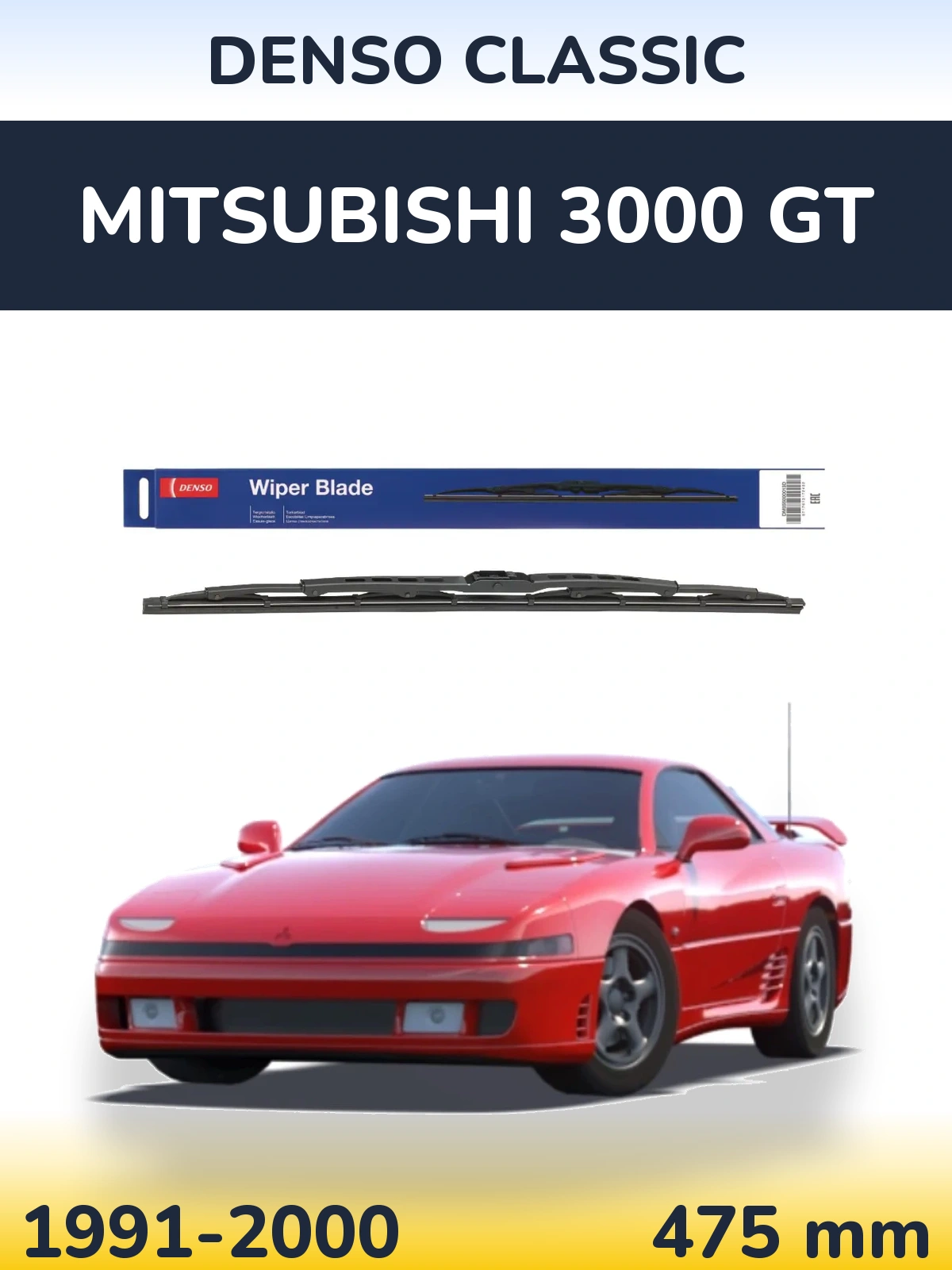Tylna wycieraczka Denso Classic 475 mm do Mitsubishi 3000 GT 1991-2000