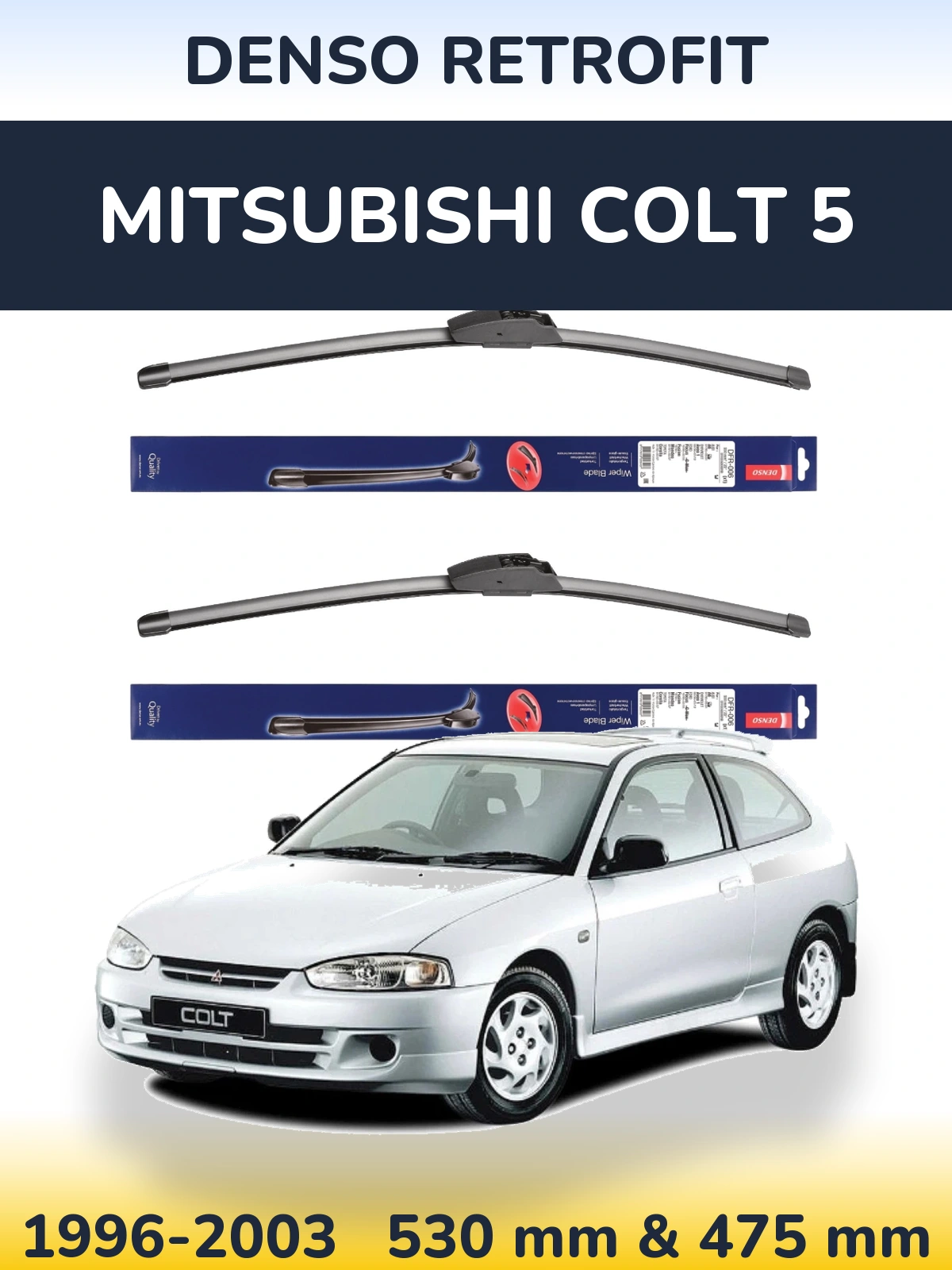 Комплект передних дворников Denso Retrofit 530 & 475 мм для Mitsubishi Colt 5 1996-2003