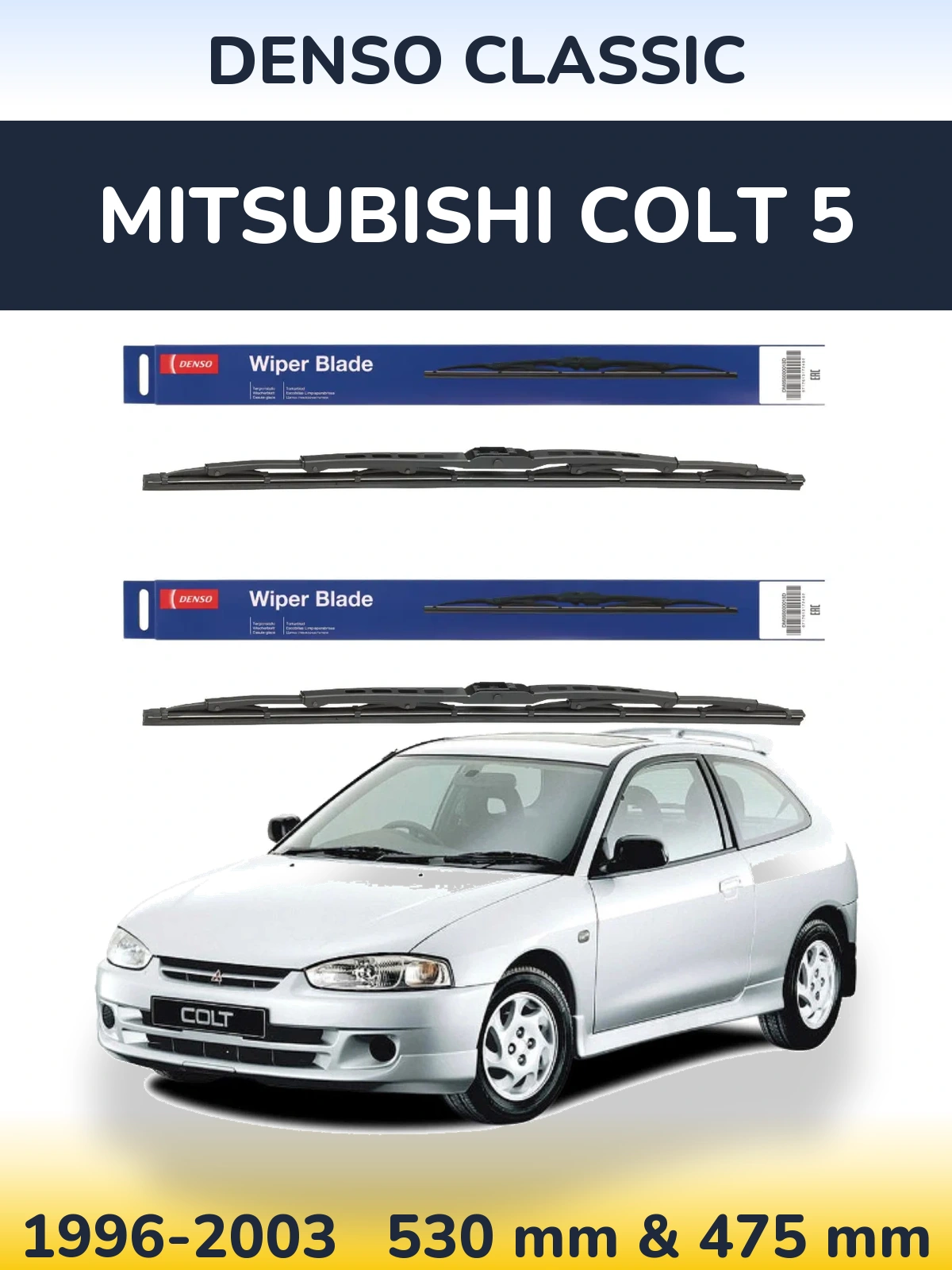 Комплект передних дворников Denso Classic 530 & 475 мм для Mitsubishi Colt 5 1996-2003
