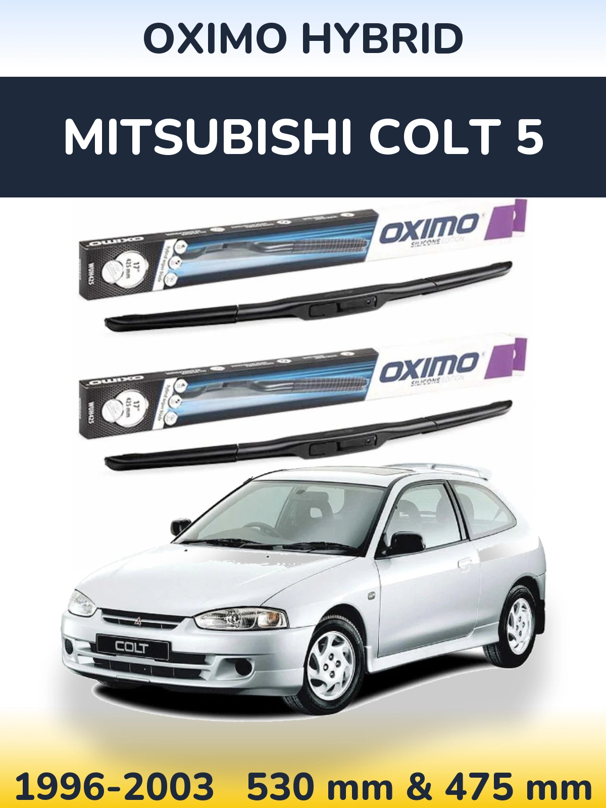 Комплект передних дворников Oximo Hybrid 530 & 475 мм для Mitsubishi Colt 5 1996-2003